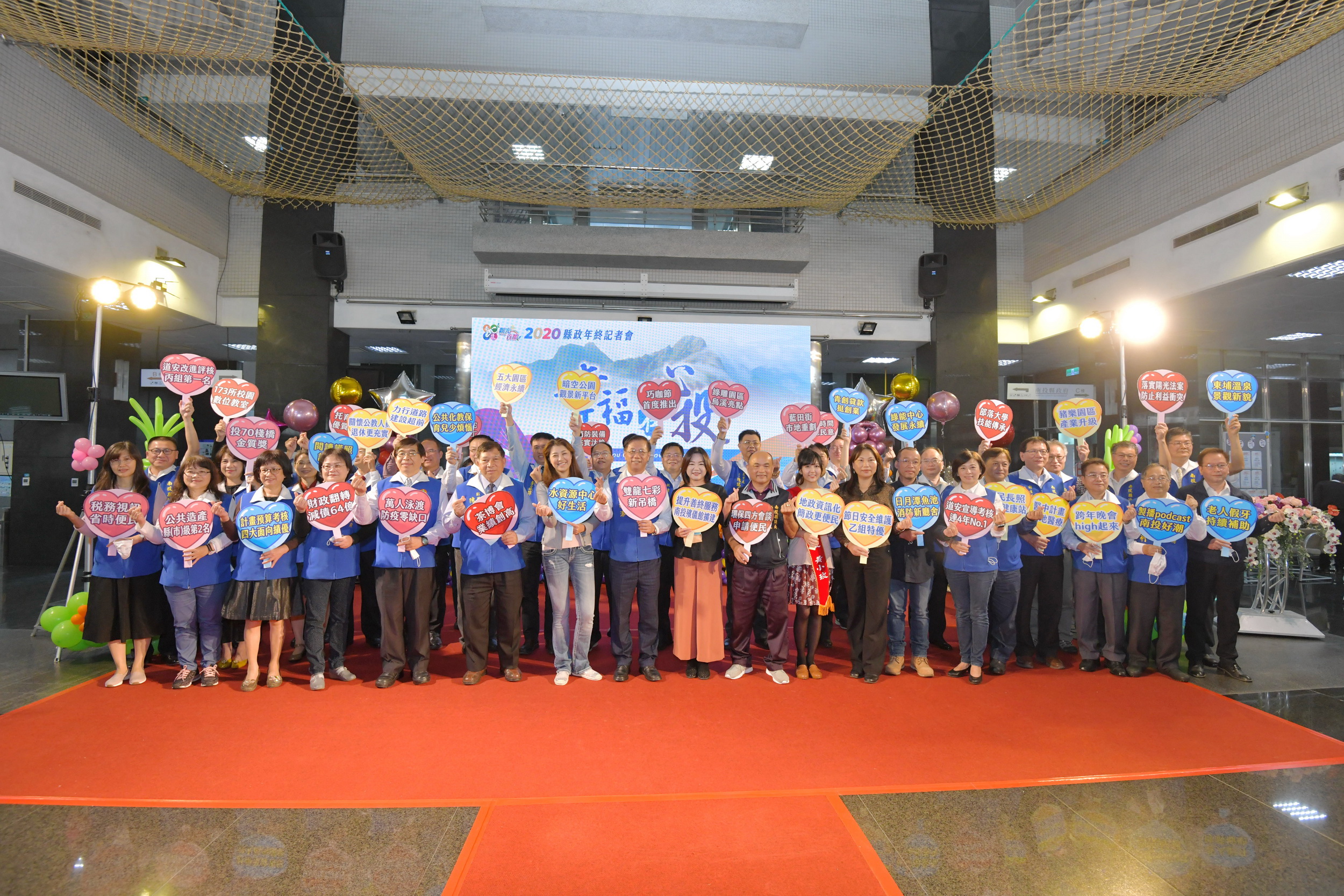 other image1-Showing achievements in the year-end press conference, Nantou fights for economic development against the pandemic, December 10