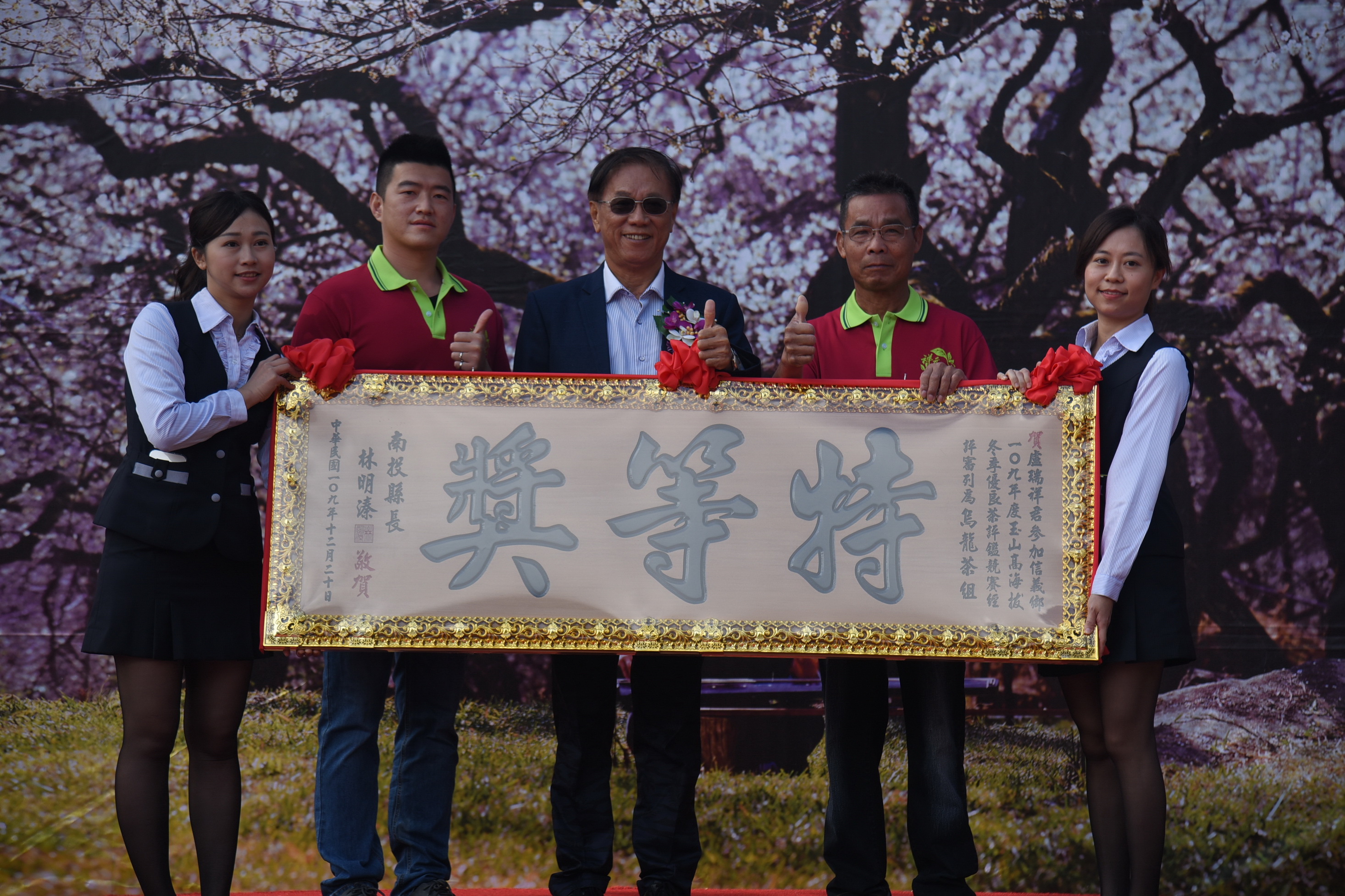 other image1-Xinyi Plum Blossoms in Snow event kicks off excitingly, Magistrate Lin makes DIY pickles with 500 people, December 20