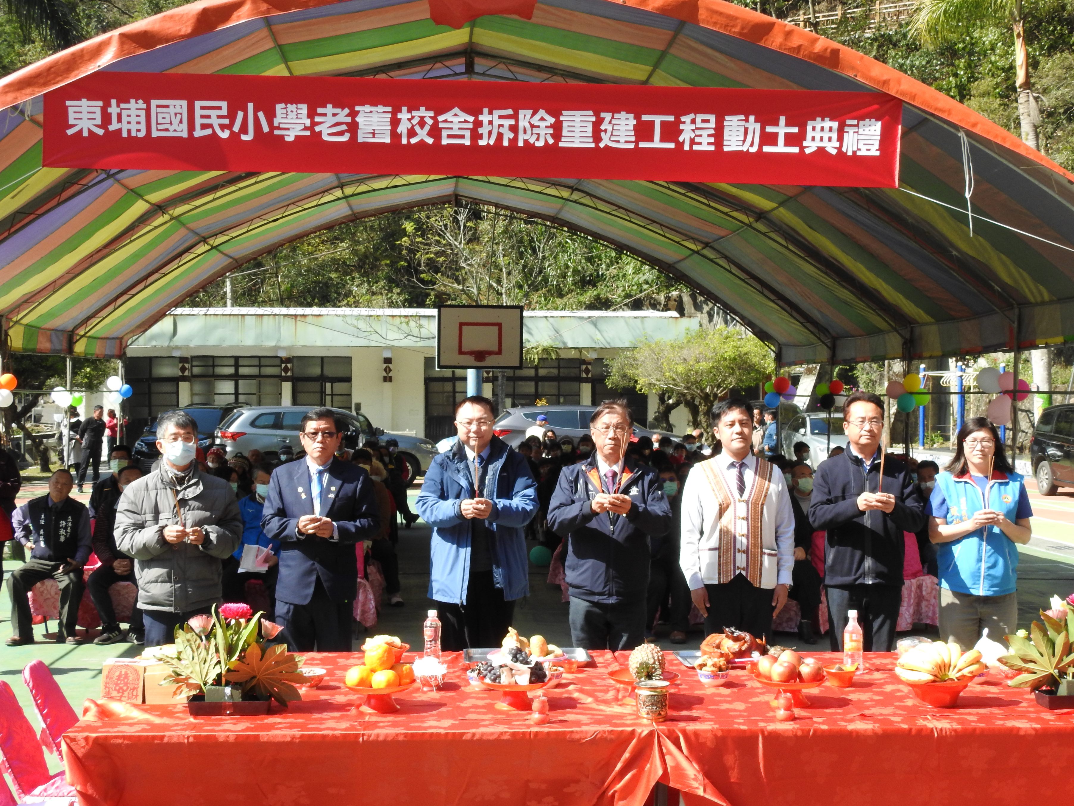 相關圖片1-東埔國小校舍宿舍老舊 縣府爭取近億元經費重建動土