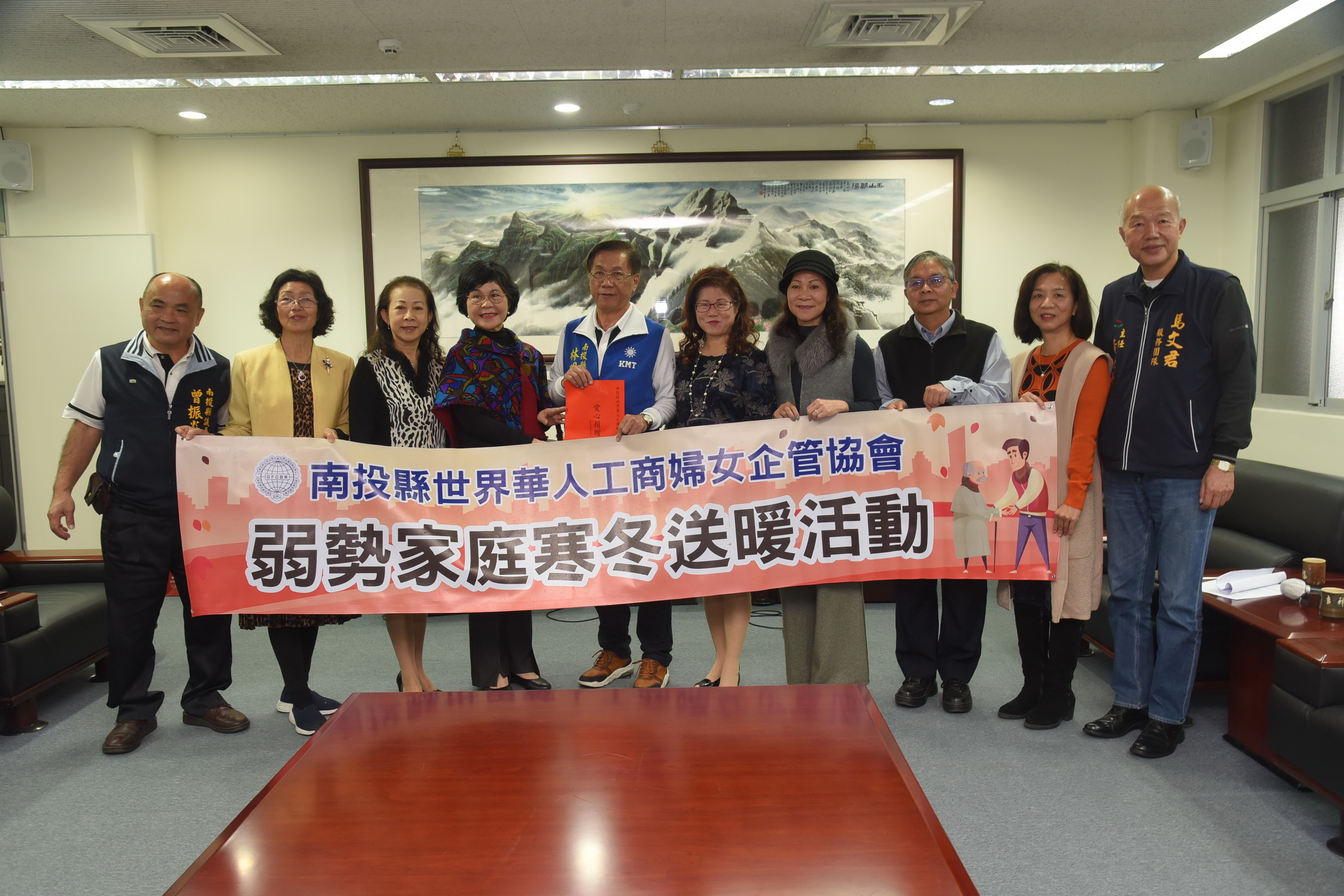 相關圖片3-投縣中小企業協會捐物資助弱勢過好年 林縣長表感謝