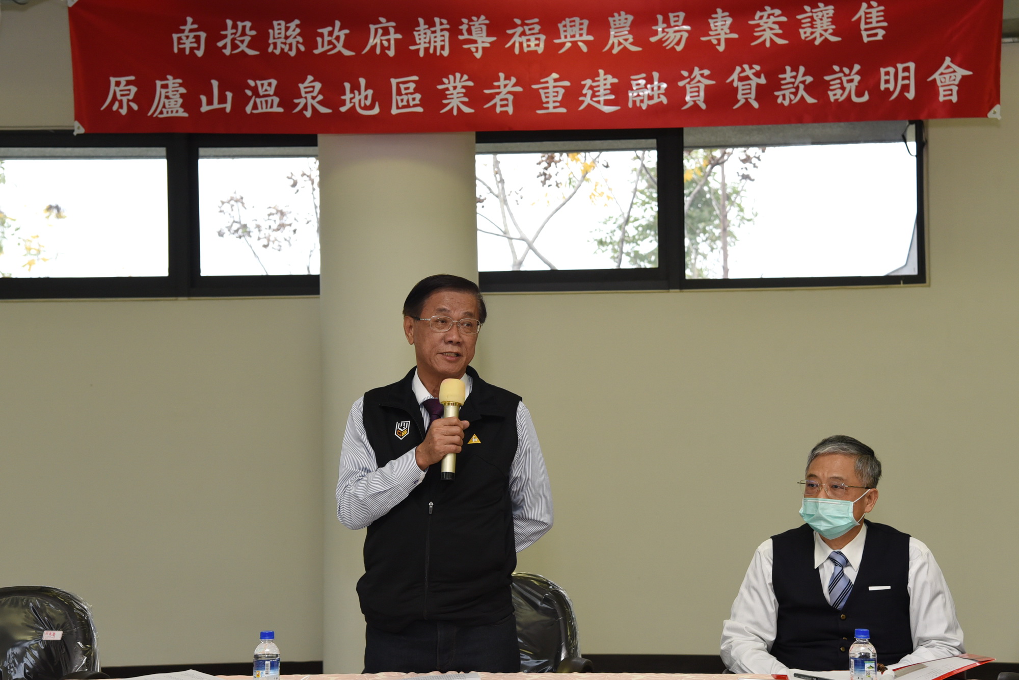 圖片-林縣長主持福興農場讓售原廬山溫泉業者重建貸款說明會