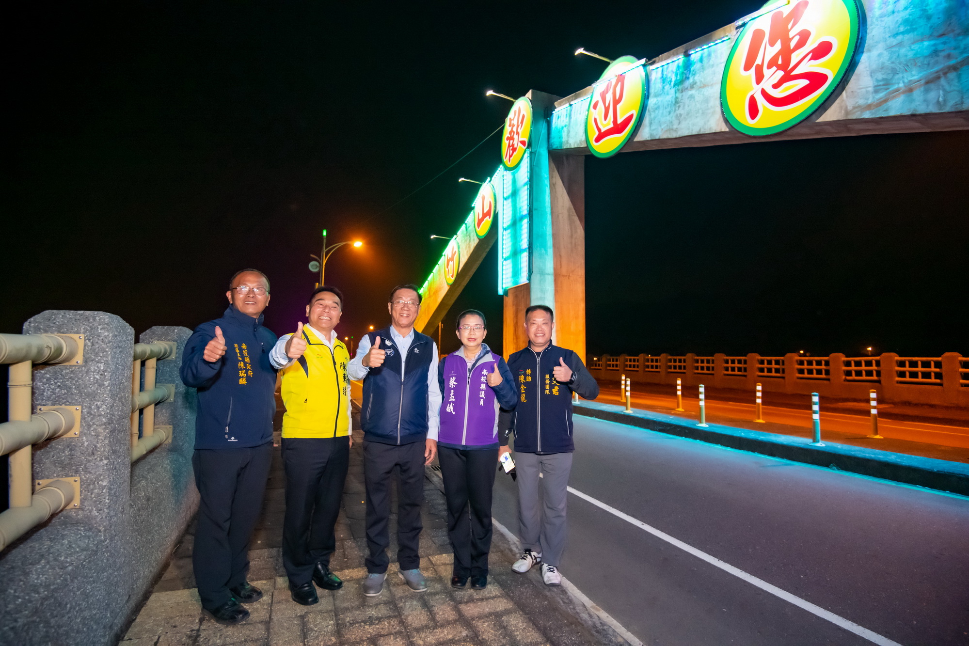 圖片-竹山新亮點　東埔蚋橋光環境照明完工