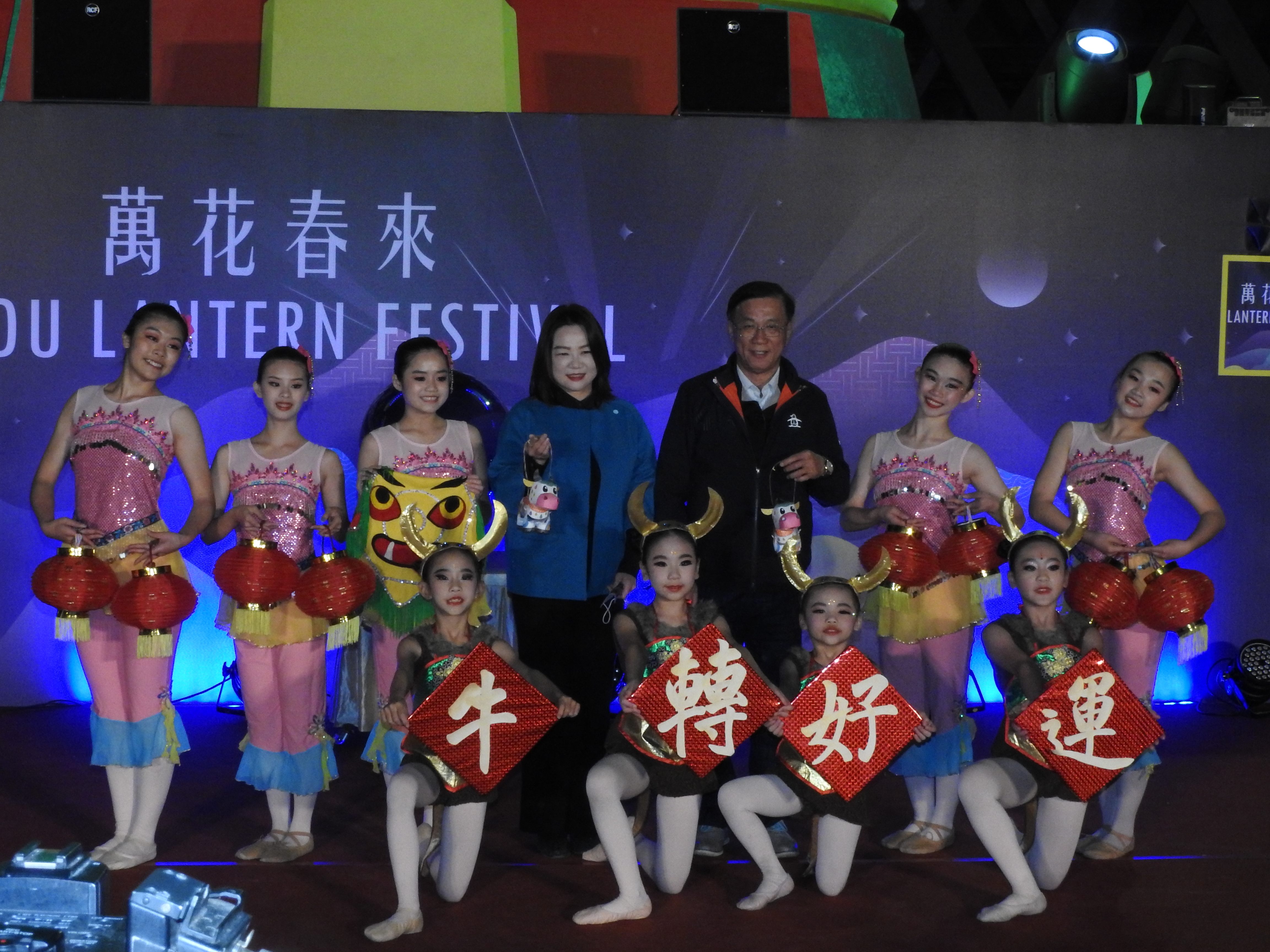 相關圖片1-2021南投燈會璀燦點燈 林縣長感謝廠商贊助祈祝疫情遠離