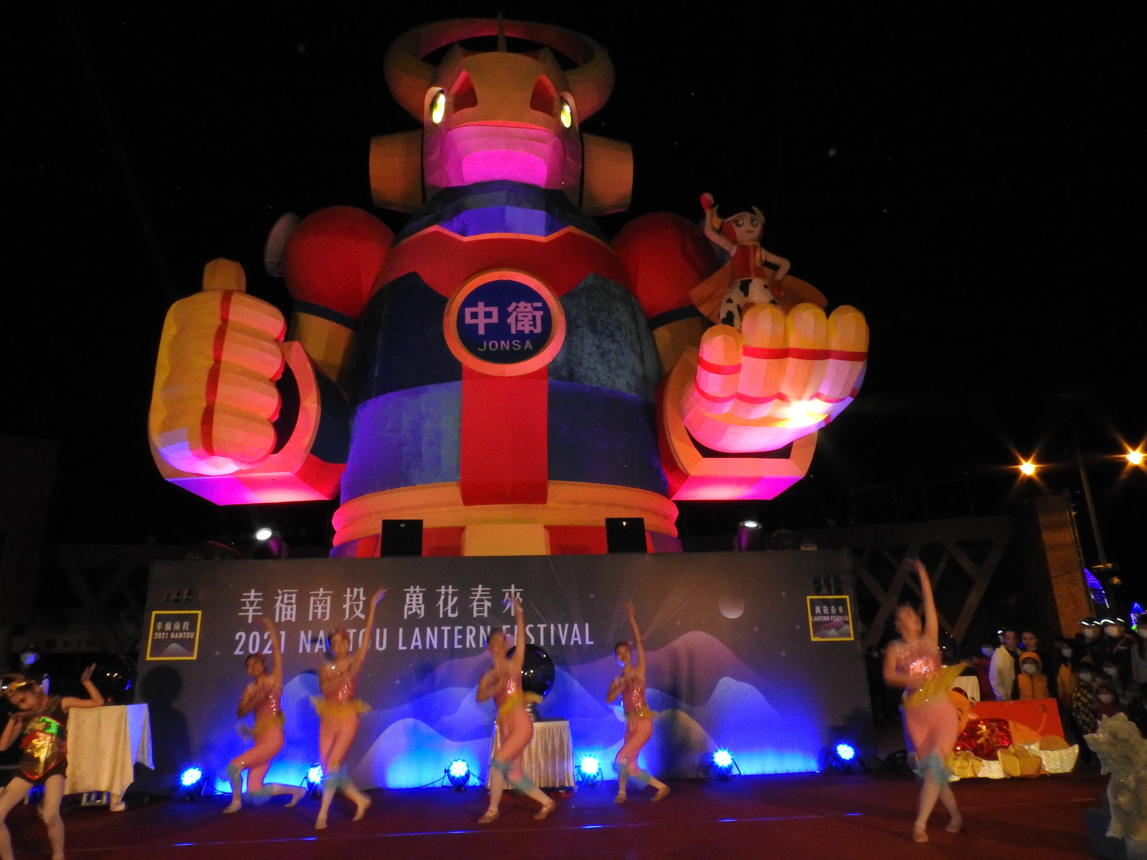 相關圖片2-2021南投燈會璀燦點燈 林縣長感謝廠商贊助祈祝疫情遠離