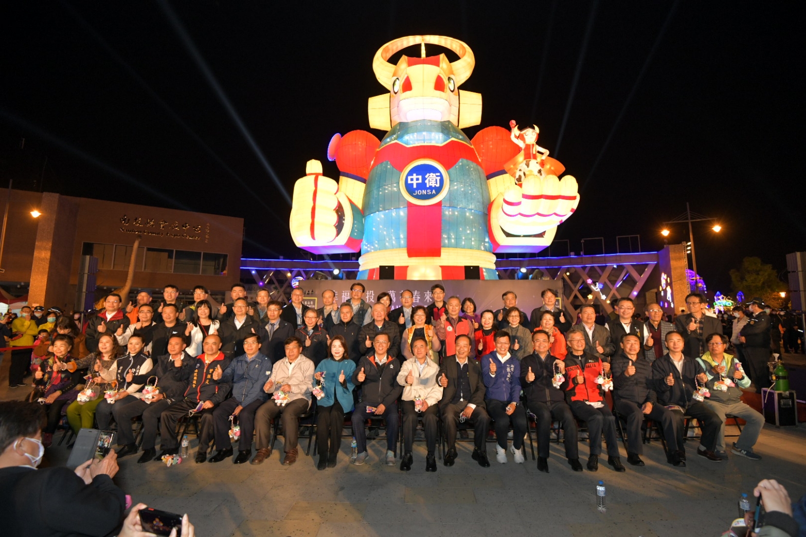 相關圖片3-2021南投燈會璀燦點燈 林縣長感謝廠商贊助祈祝疫情遠離