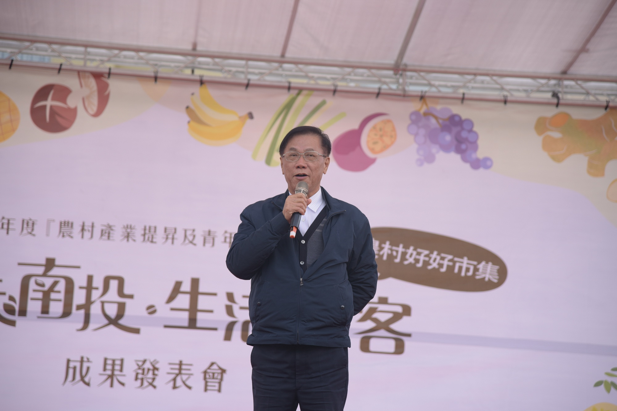 News images-County Magistrate Lin presents the awards at the Nantou rural industry results presentation and the Golden Village Competition award ceremony, January 9