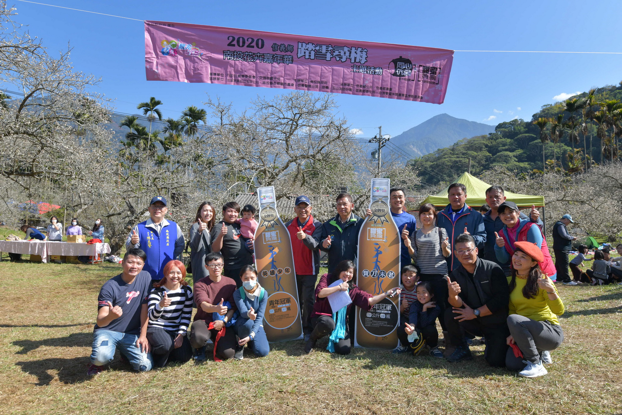 News images-The Sinyi Plum Blossoms in Snow event starts on the 10th, January 10