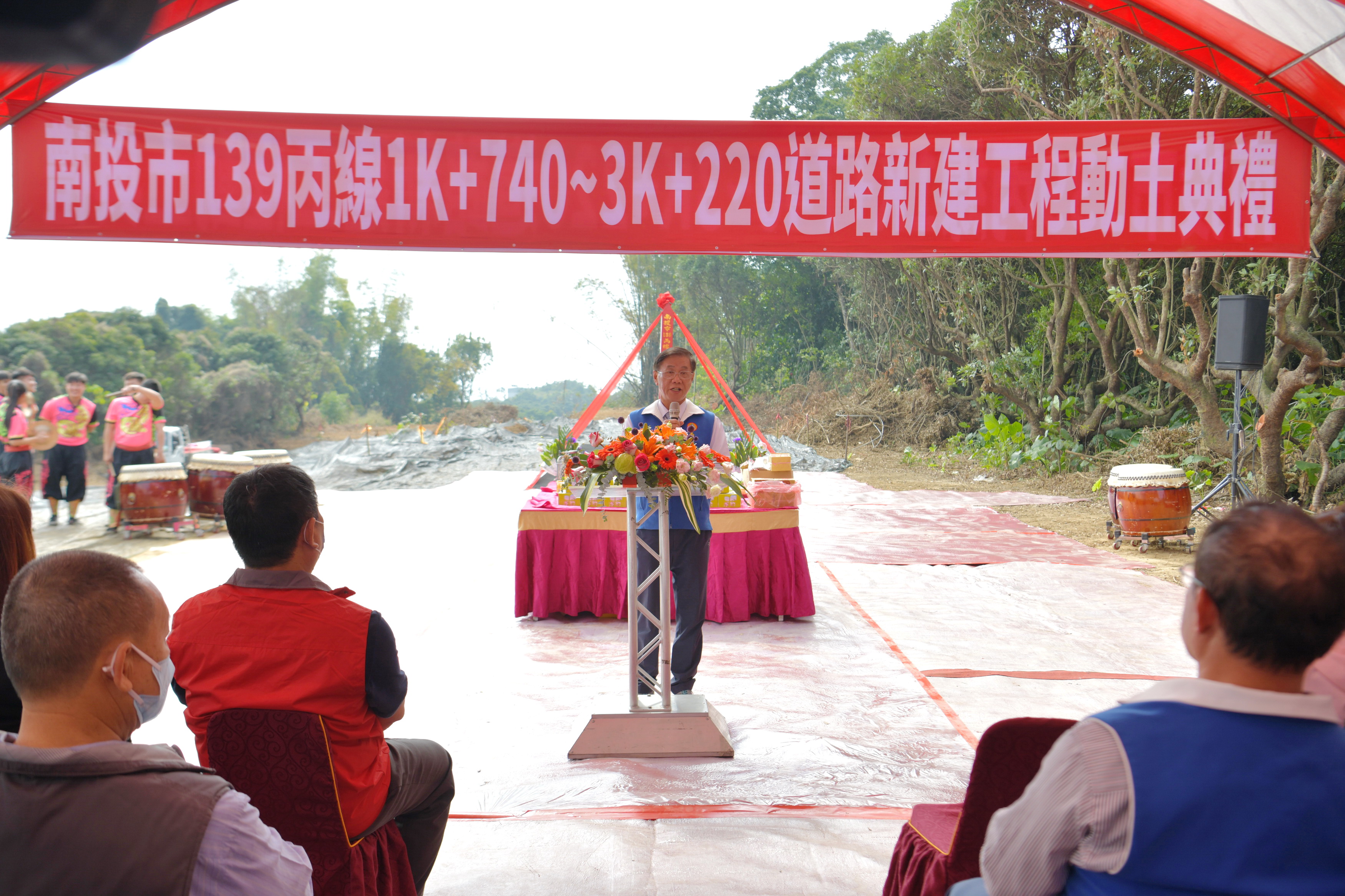 相關圖片1-南投市139丙線二期工程動土　預計明年4月完工