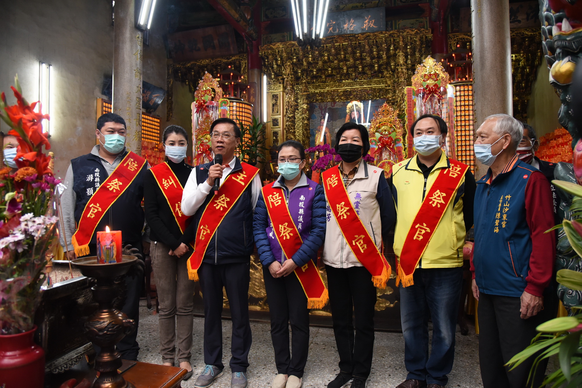相關圖片1-竹山沙東宮春祭典禮  林縣長擔任主祭