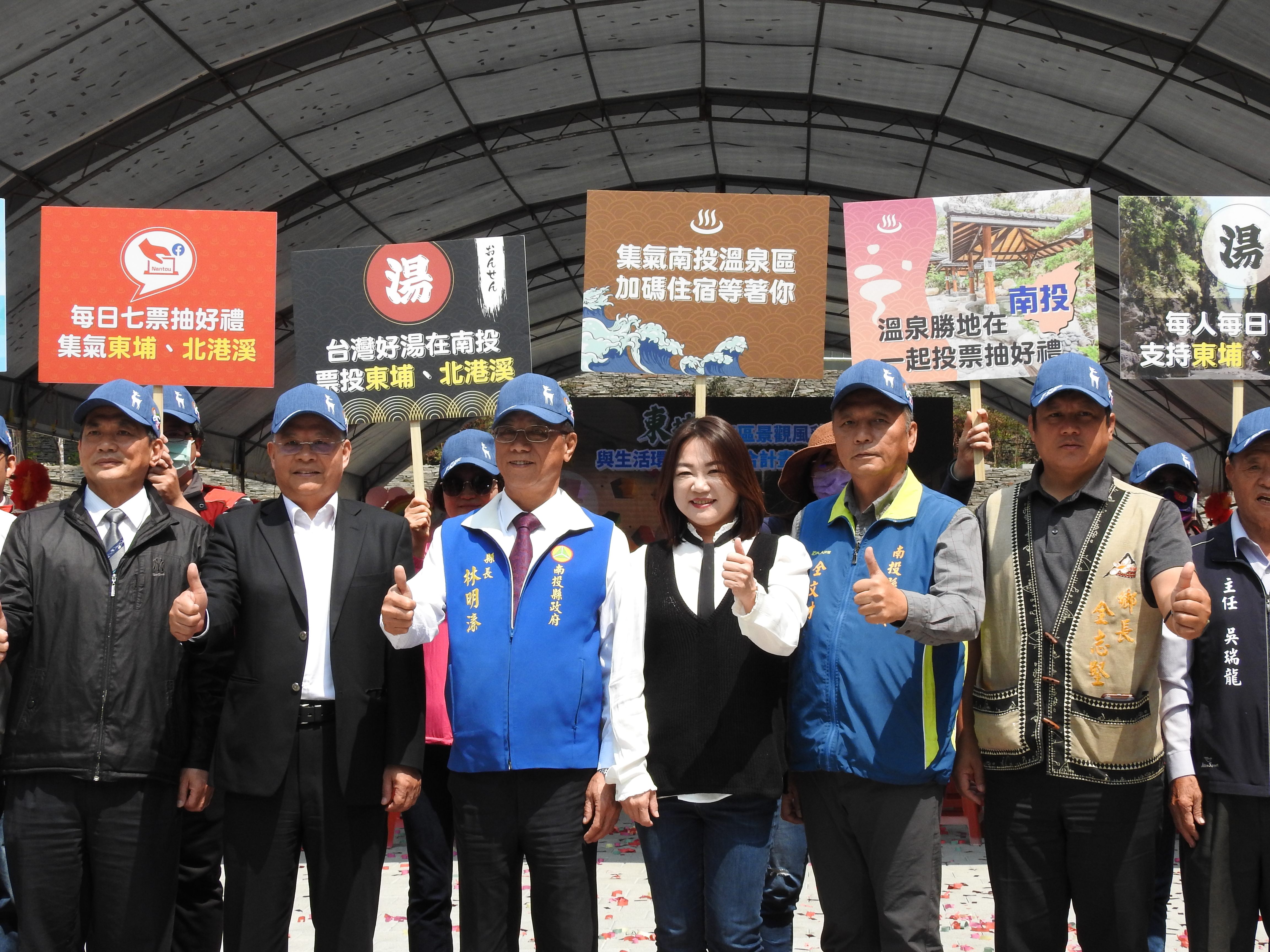 相關圖片3-3.4億景觀環境整合計畫竣工 東埔溫泉煥然一新