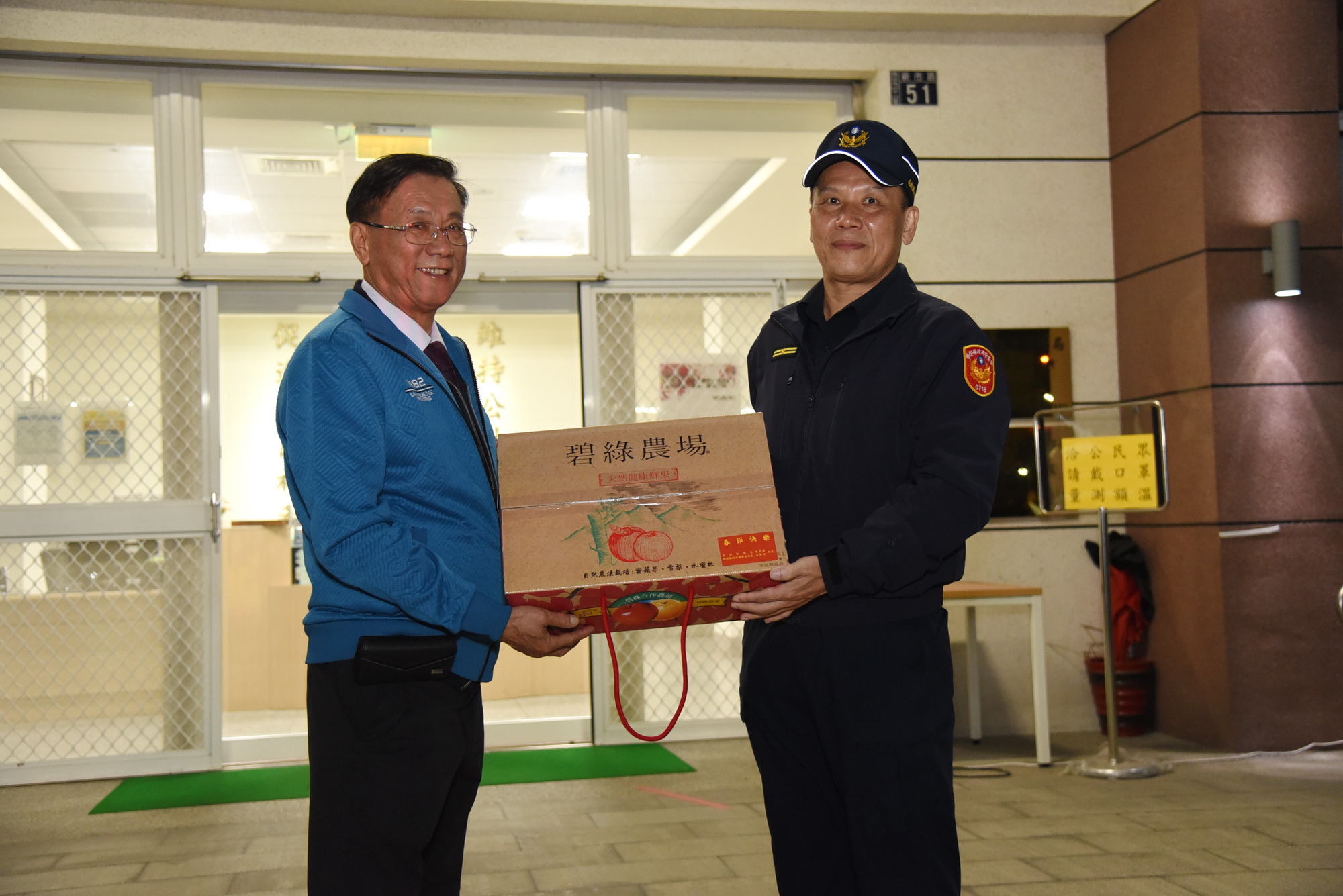other image2-County magistrate Lin goes to Nantou and Zhongxing Police Bureau to show support to the staff on duty during the February 4