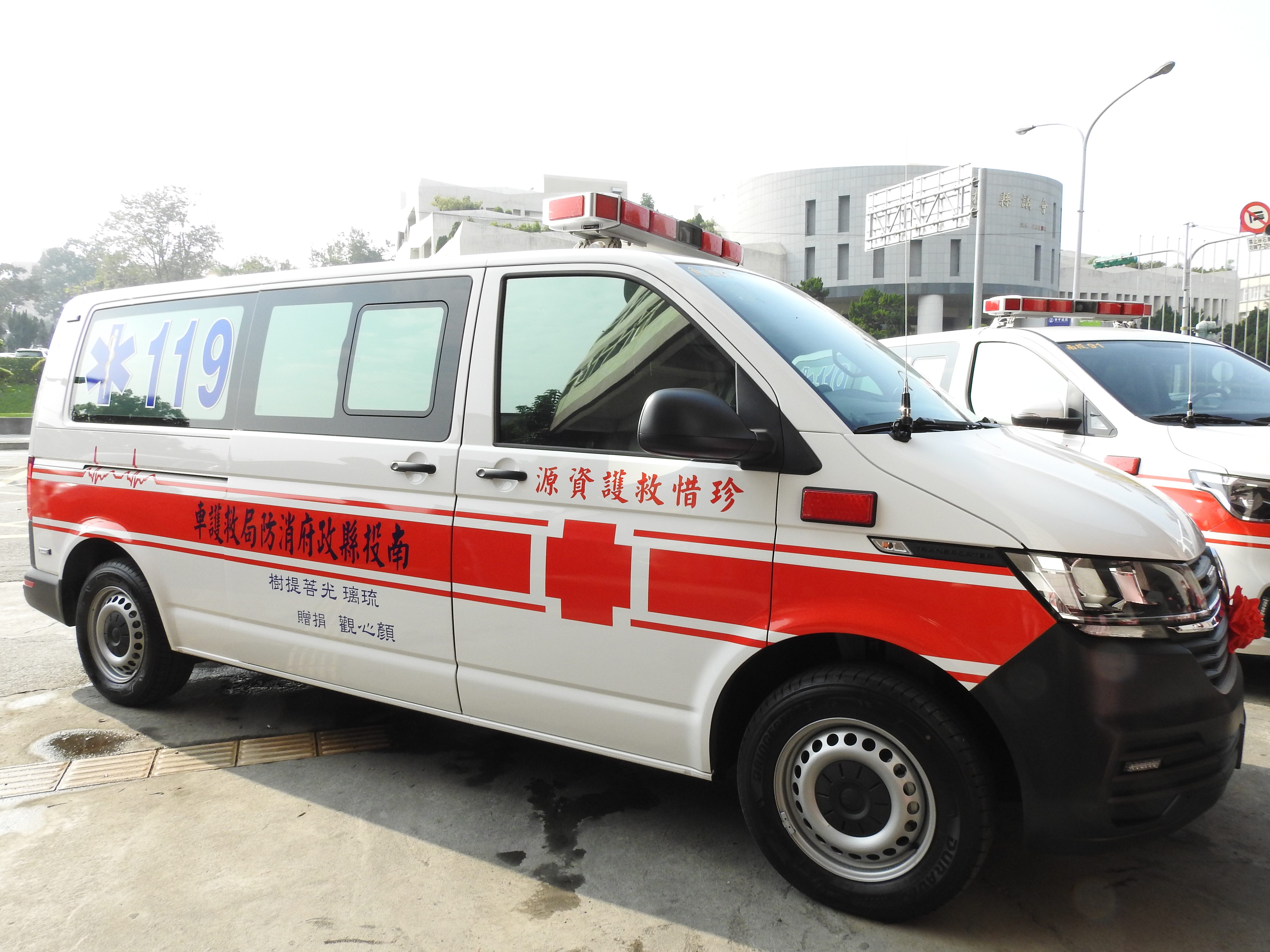 other image2-Chen brothers and Liu-Li-Kuang-Pu-Ti-Shu in Taipei City kindly and generously donate ambulances to Nantou County, February 5