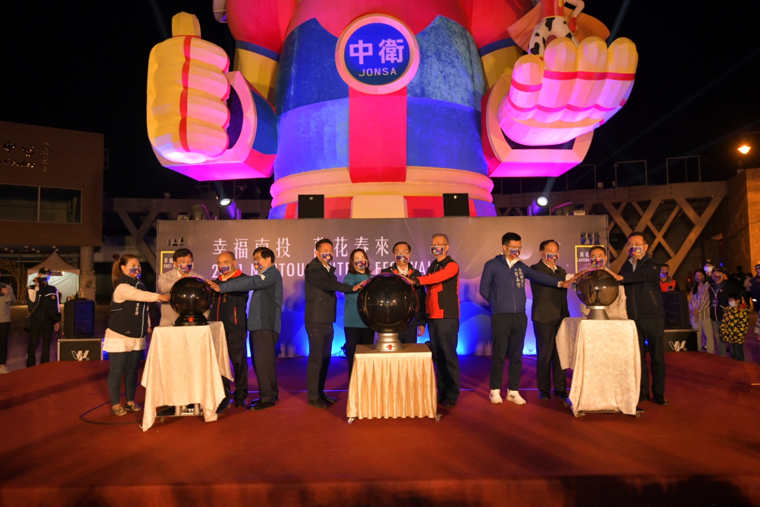 News images-The 2021 Nantou Lantern Festival lights up brightly, County magistrate Lin appreciates businesses for sponsoring and wishes the pandemic to be over, February 19