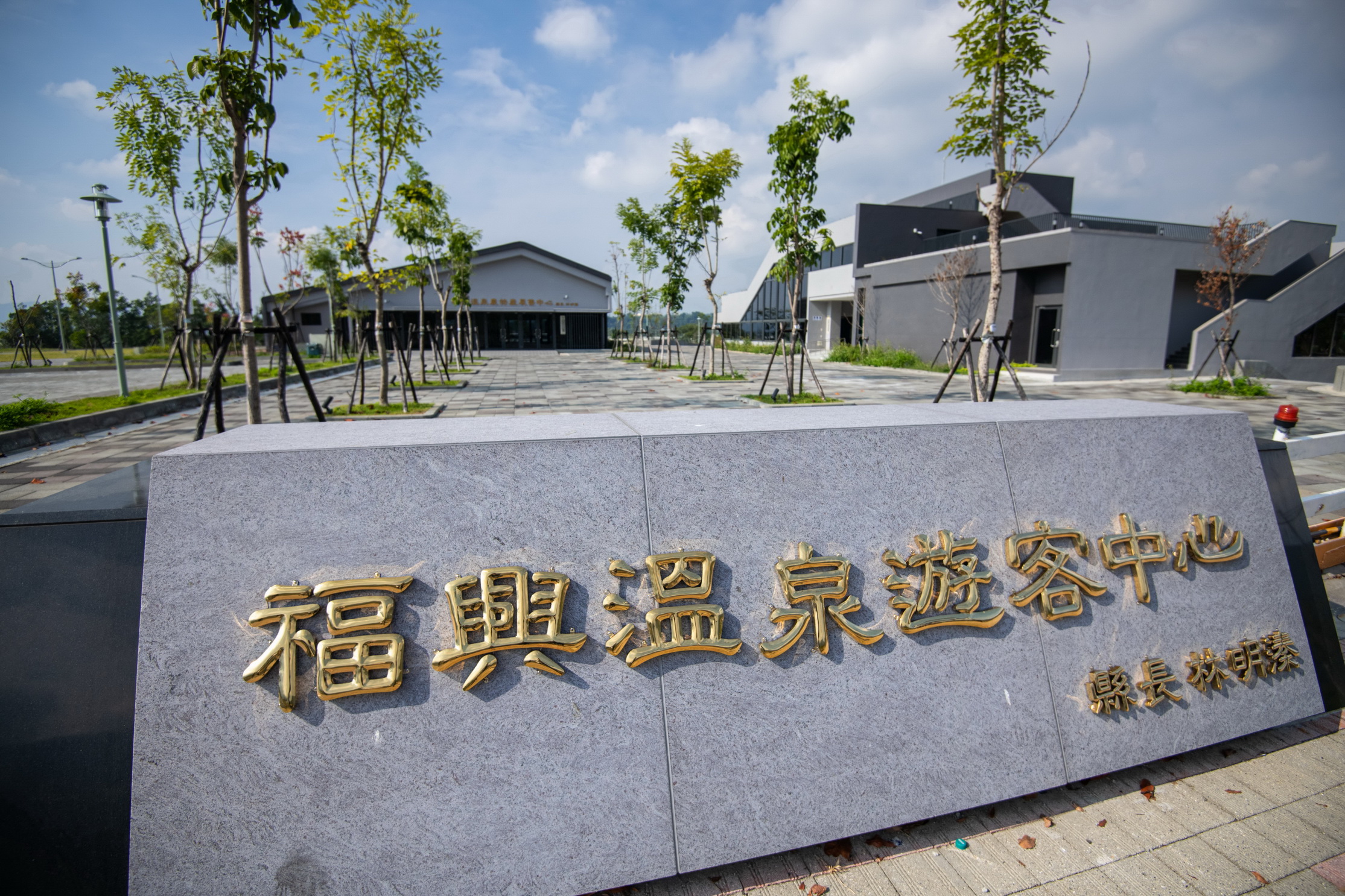 相關圖片1-福興溫泉區土地標售開紅盤 林縣長可望挹注縣庫逾5億元