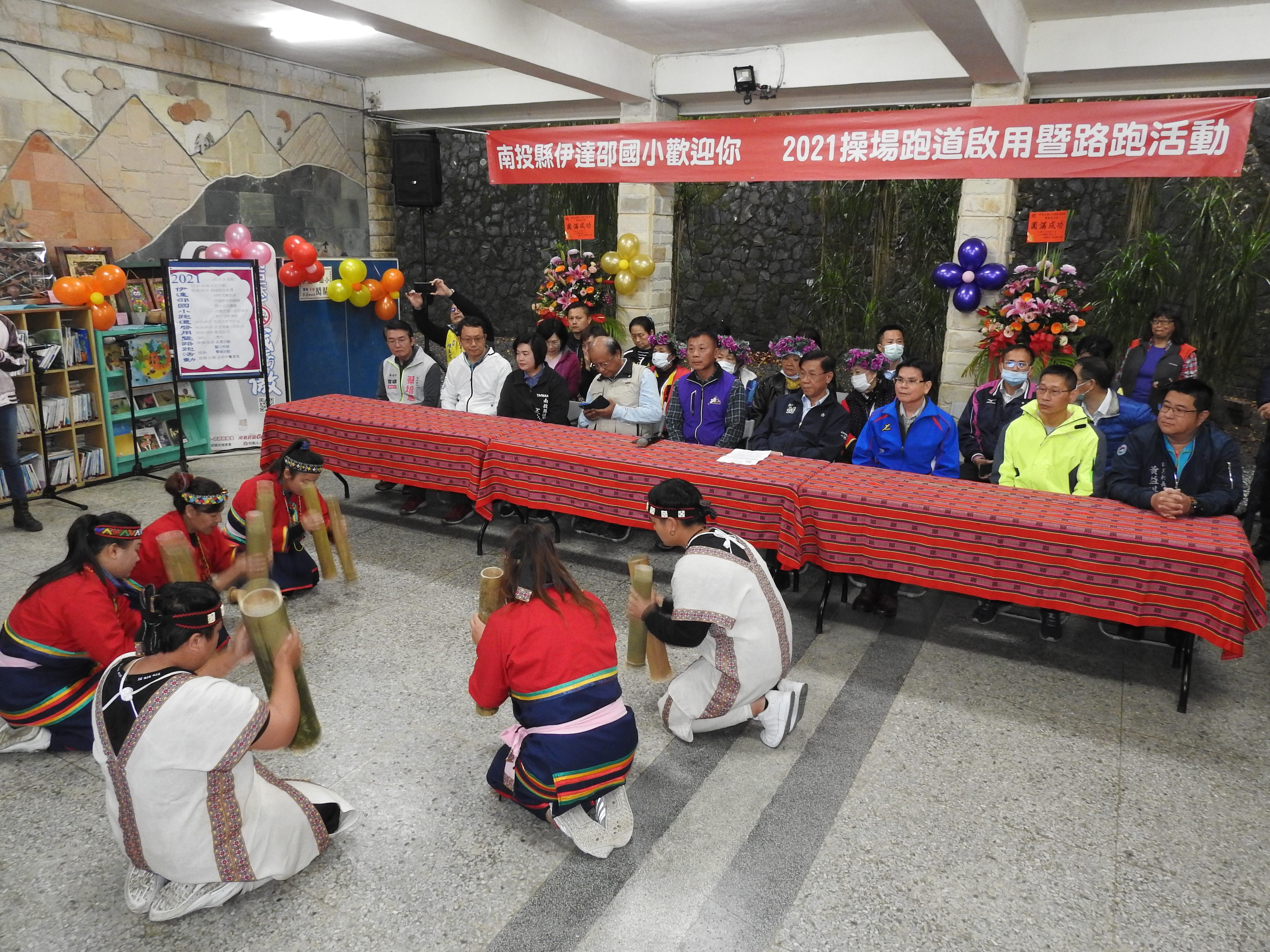 相關圖片2-伊達邵國小操場跑道啟用 林縣長期許教育優先