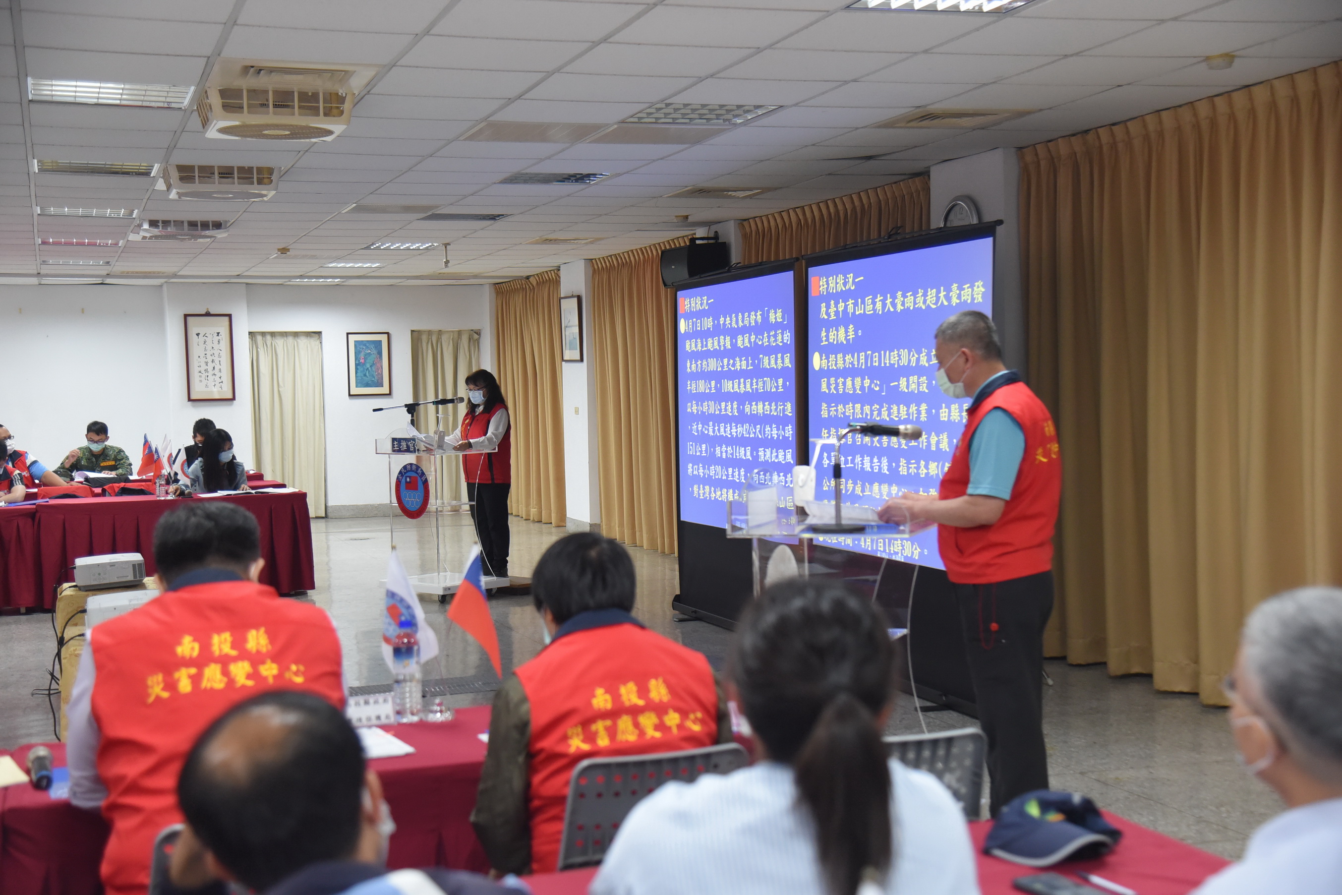 相關圖片4-縣府召開三合一會報 林縣長期許精進防救災能量