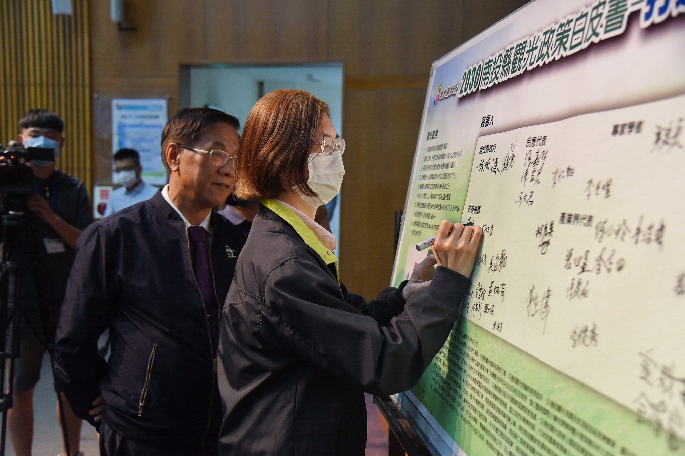 相關圖片2-縣府召開觀光首都政策白皮書座談會 產官學簽署觀光宣言