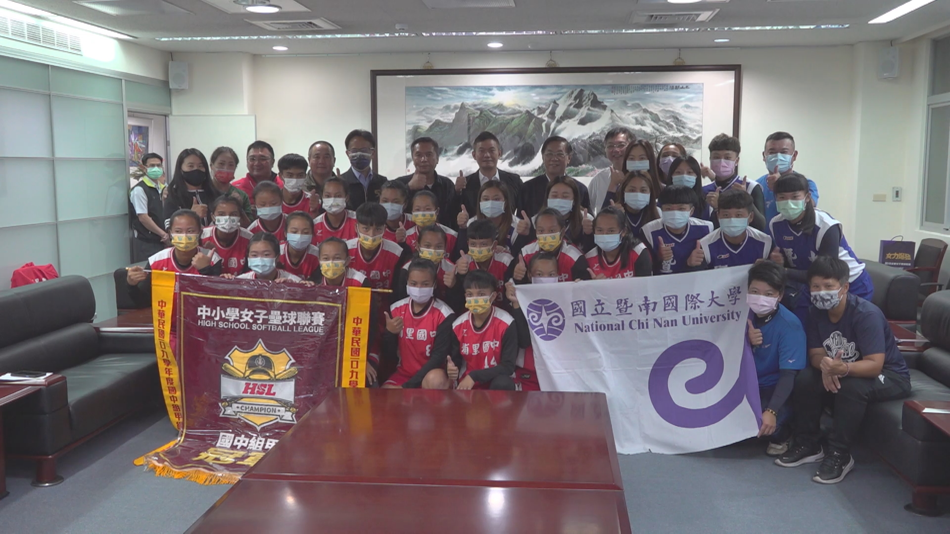 相關圖片1-埔里國中、暨南大學榮獲全國女壘冠軍 林縣長頒獎表揚