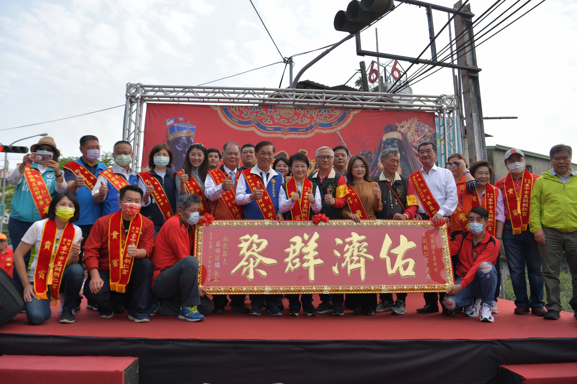 相關圖片1-2021牛轉乾坤遶境活動　林縣長接駕祈福