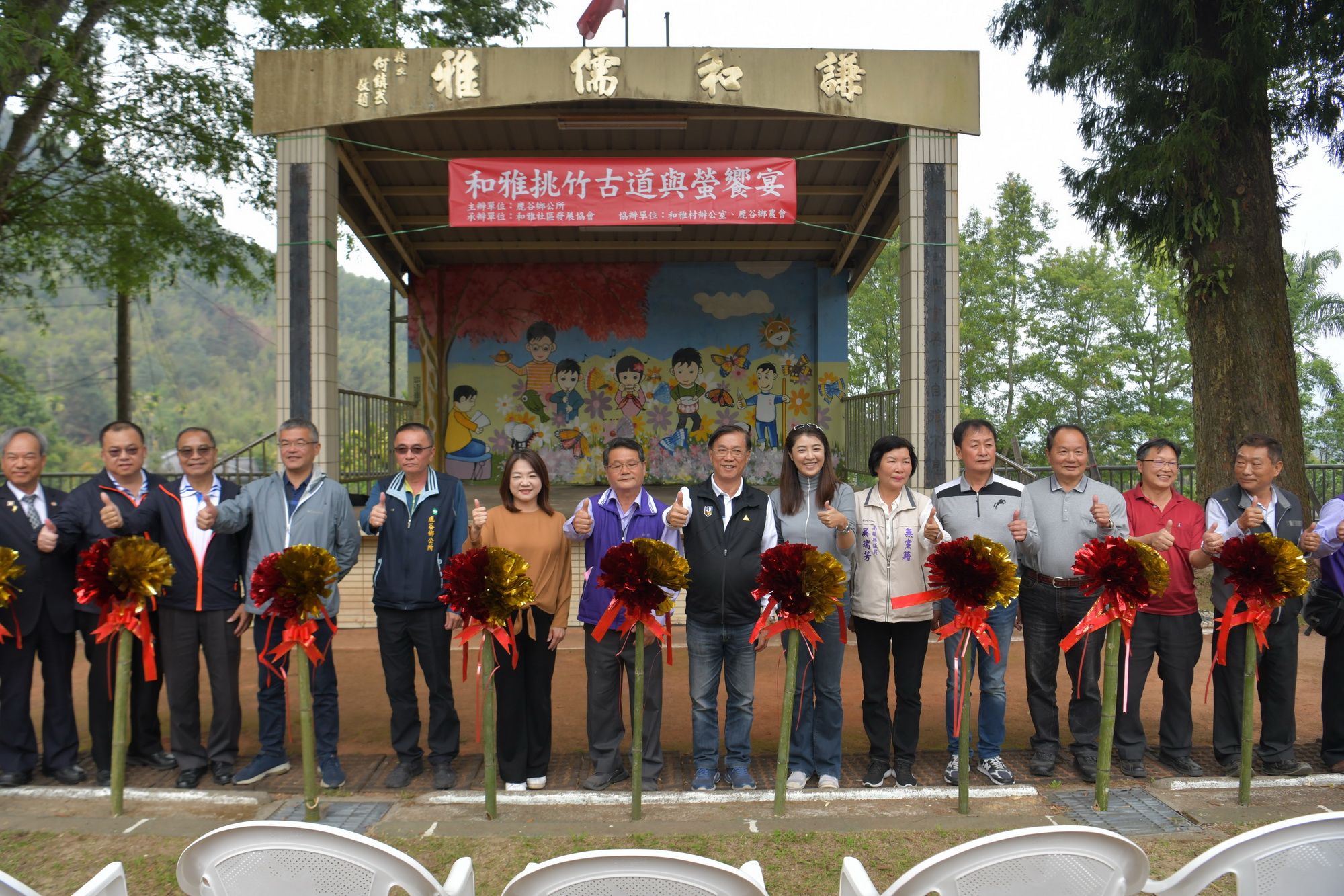 圖片-挑竹古道與螢饗宴開幕　逾400位民眾共襄盛會