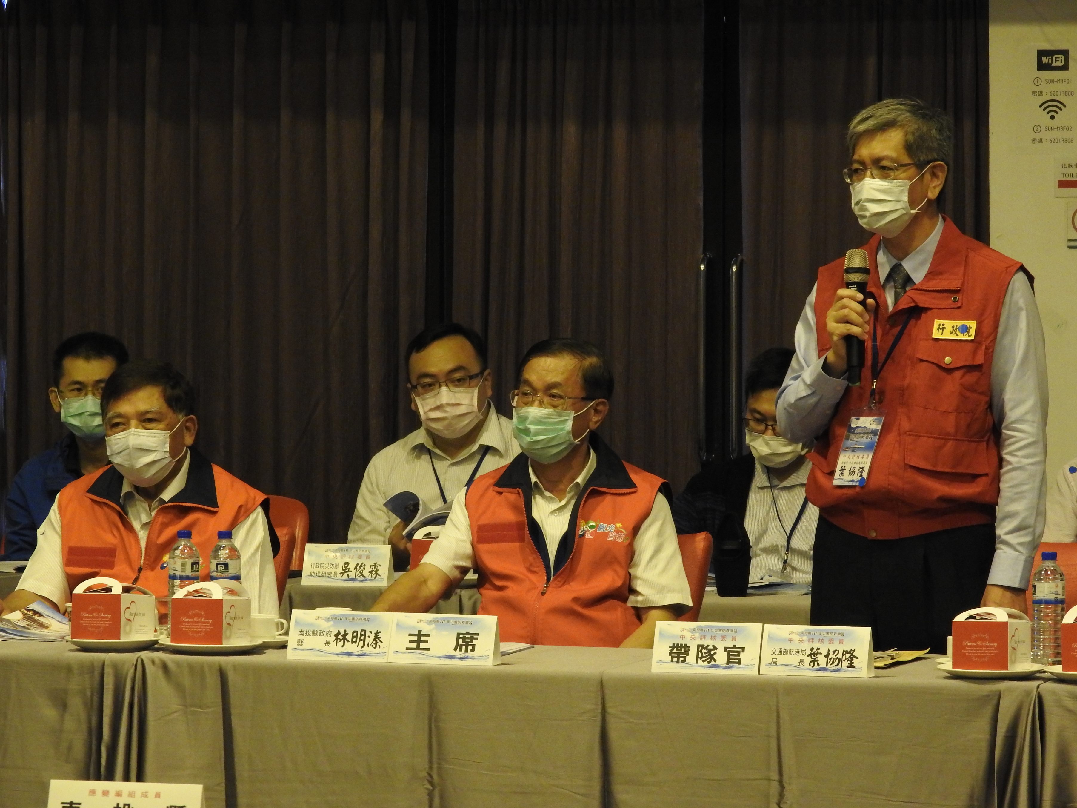 圖片-南投縣災防演習移師日月潭 兵棋推演水上救援傷患救護