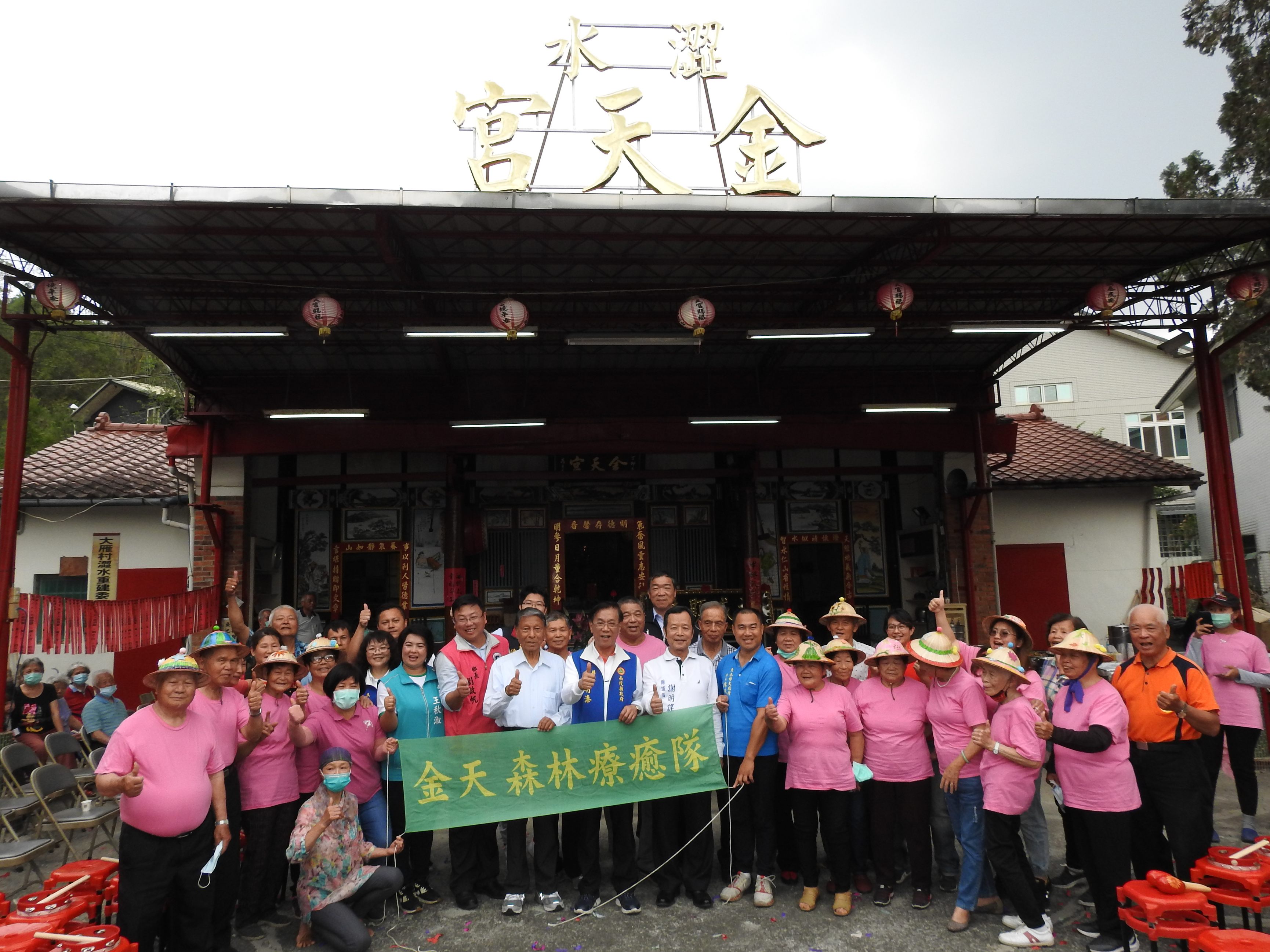 相關圖片4-魚池金天宮歡慶帝爺生 兩位林縣長揭牌贈匾求降甘霖