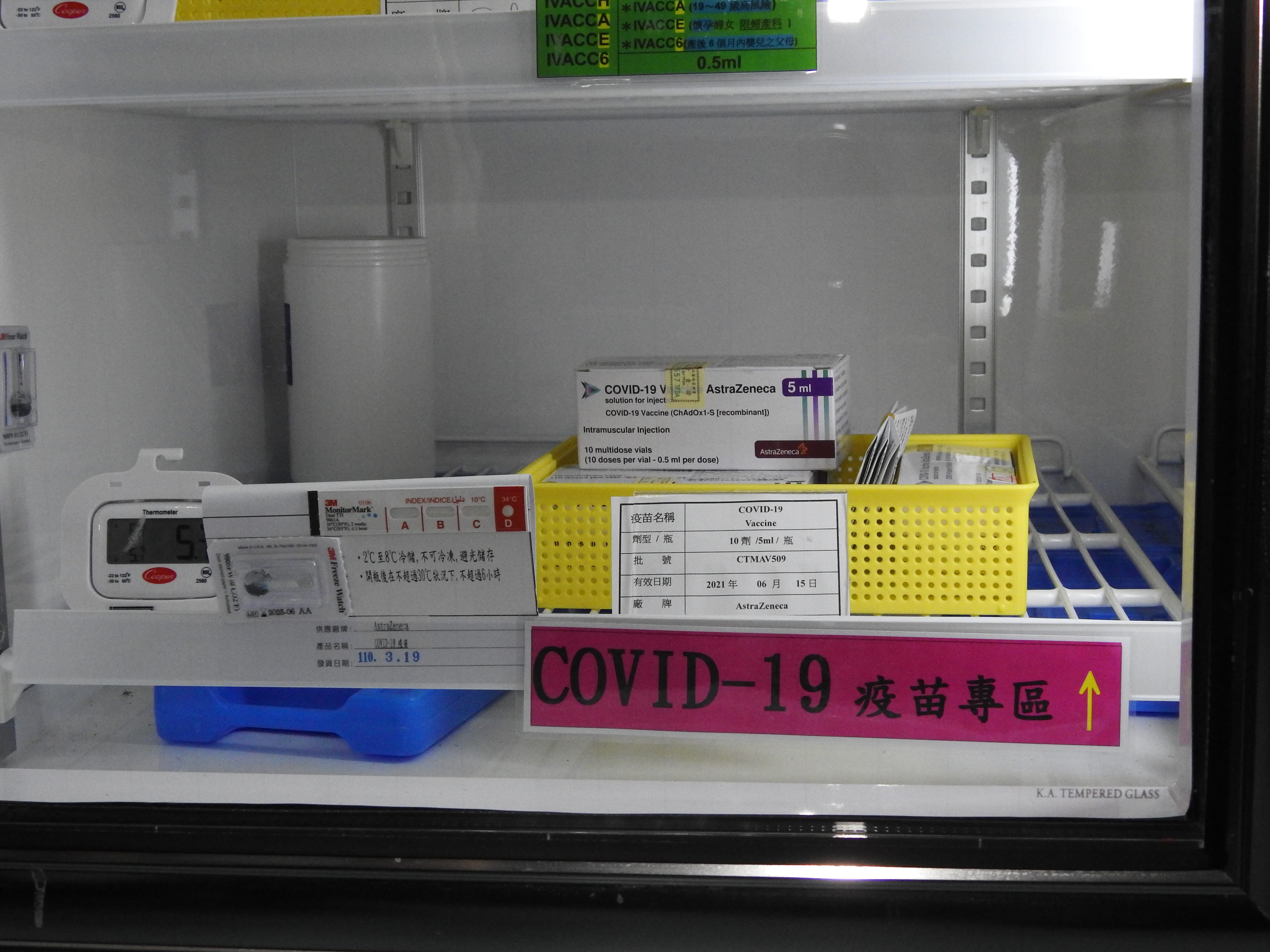 other image2-The vaccination for COVID-19 begins, Chu Shang Show Chwan Hospital and Puli Branch of Taichung Veterans General Hospital in Nantou County are open for appointment registration, March 22