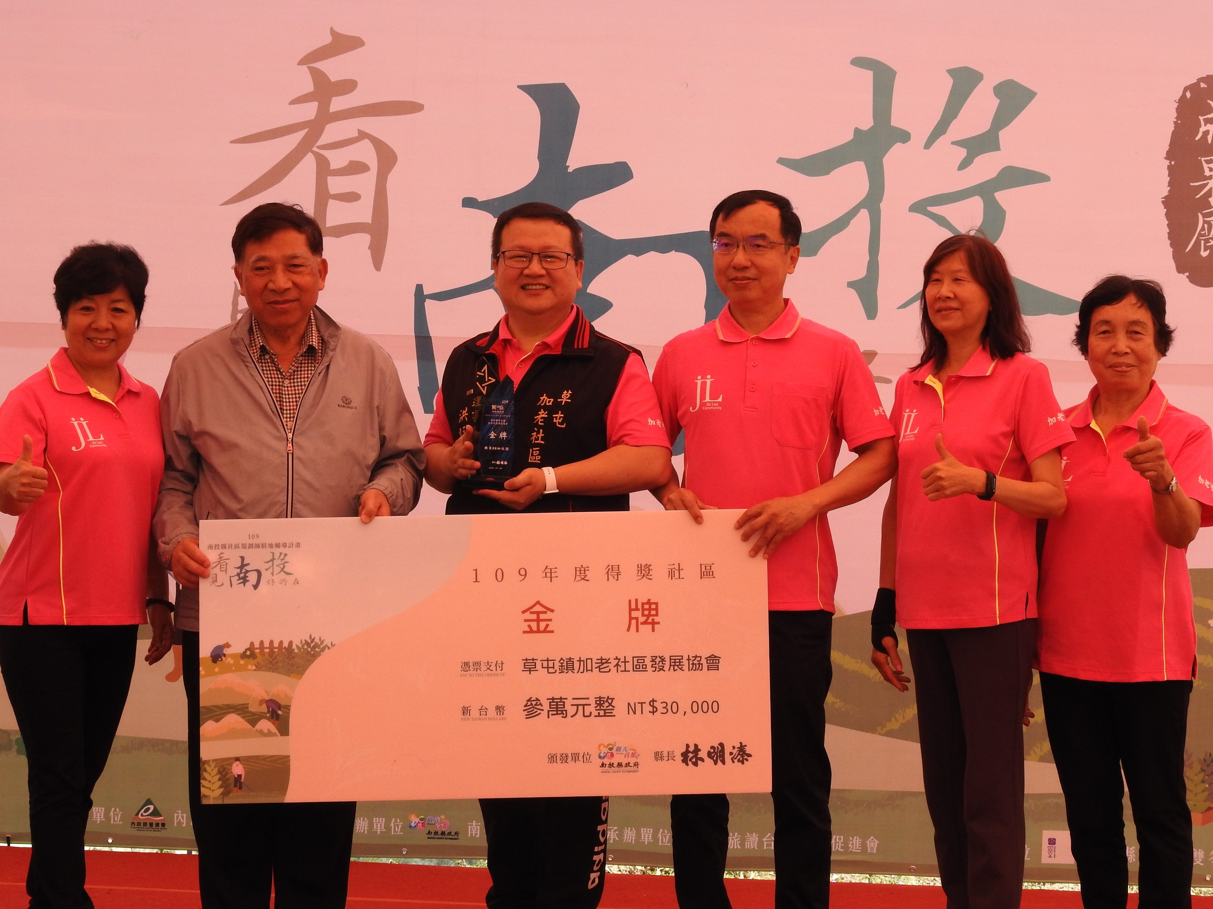 News images-The “Seeing the Good Places in Nantou County ─ the 2020 Nantou County Community Planner Residency Counseling Program” achieves outstanding results, March 27