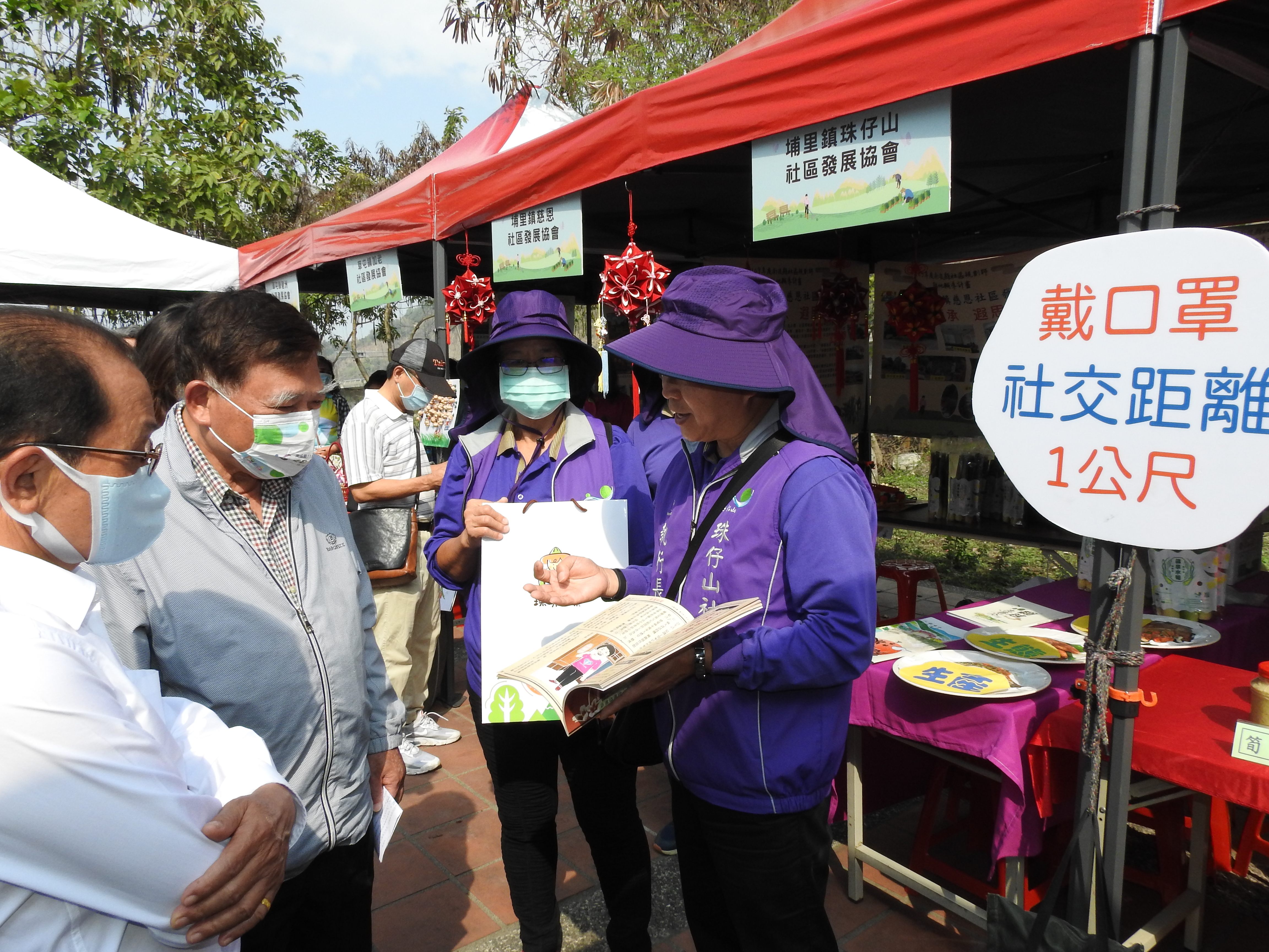 other image4-The “Seeing the Good Places in Nantou County ─ the 2020 Nantou County Community Planner Residency Counseling Program” achieves outstanding results, March 27