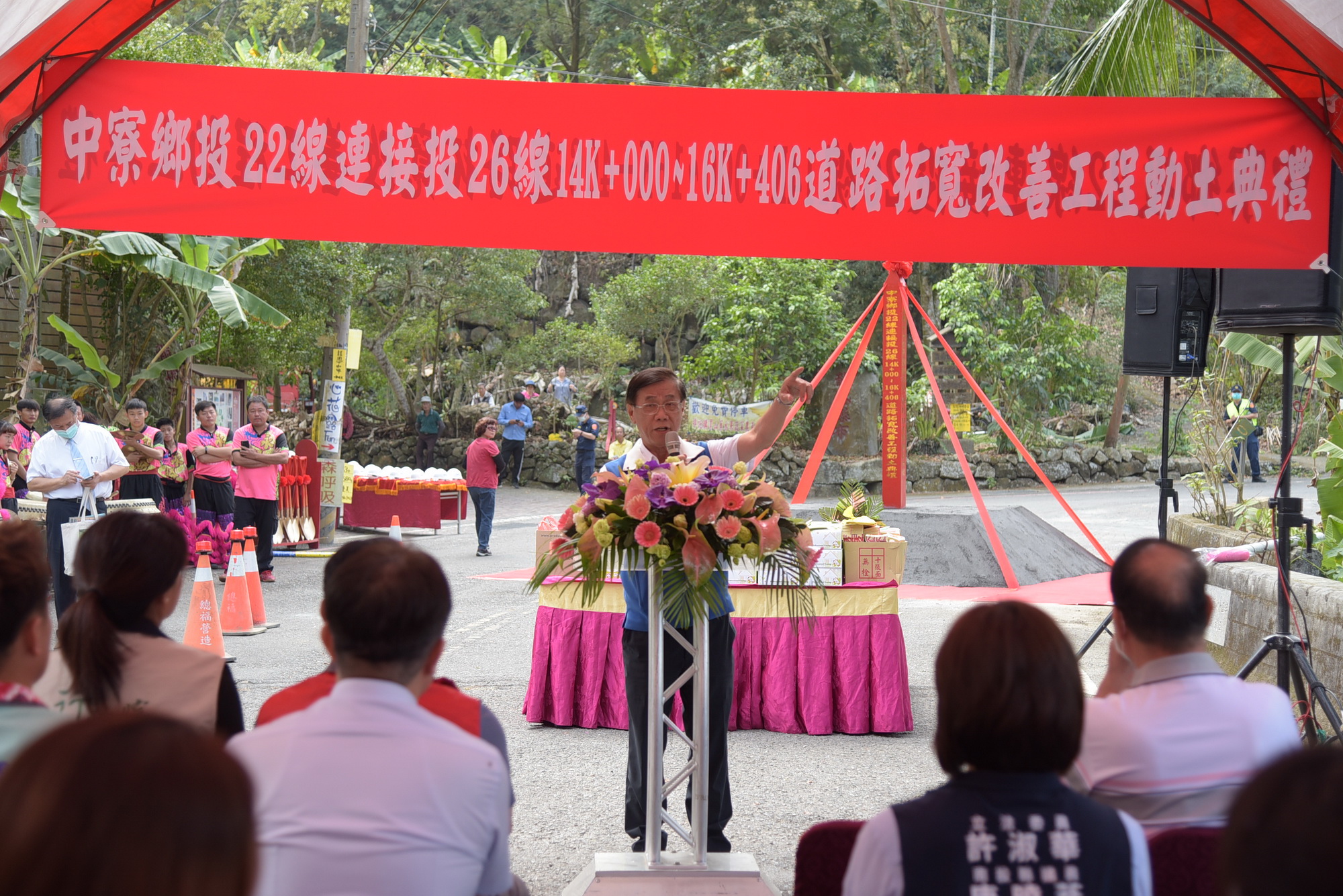 圖片-中寮環鄉道路「最後一哩路」第一期拓寬工程動土