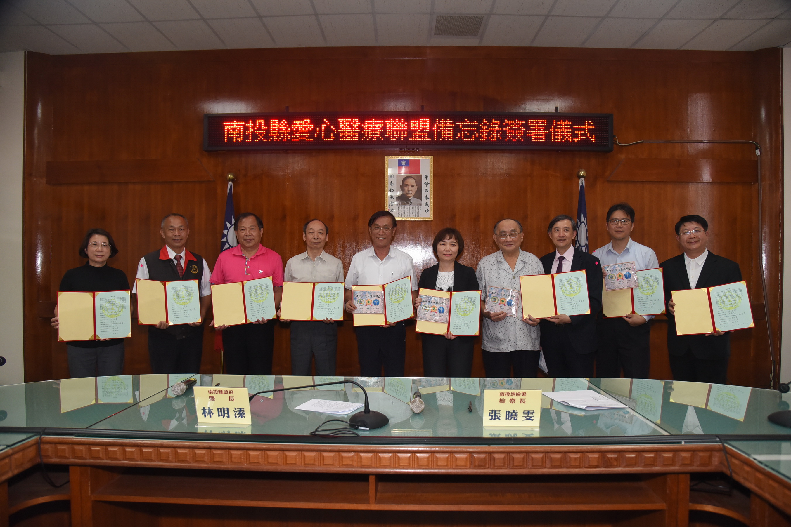 相關圖片1-南投縣愛心醫療聯盟備忘錄簽屬 林縣長期許愛心不間斷