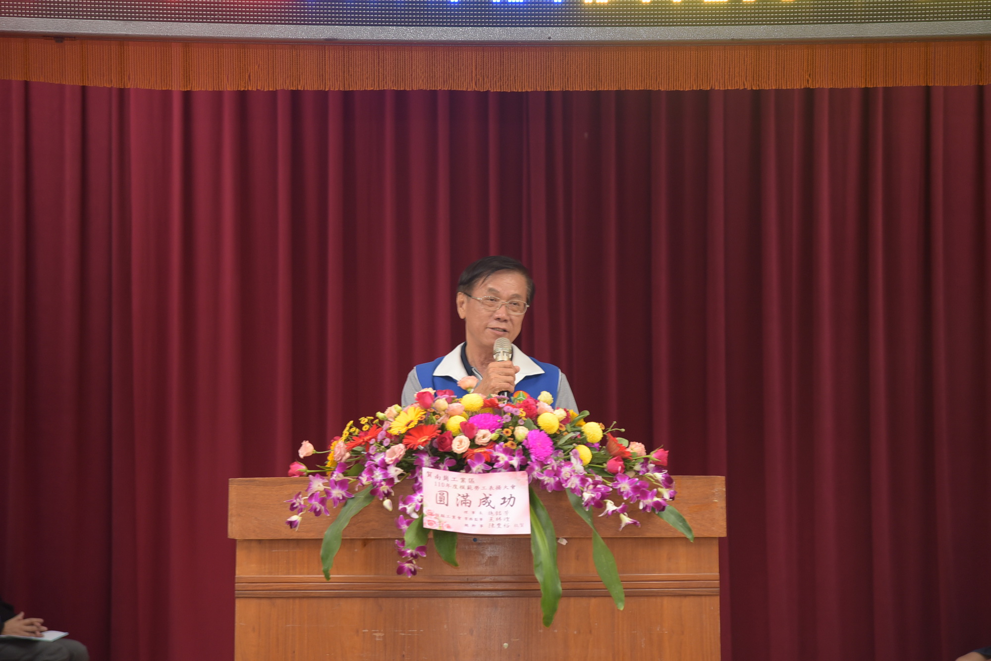 圖片-南崗工業區209位模範勞工表揚 林縣長頒獎嘉勉