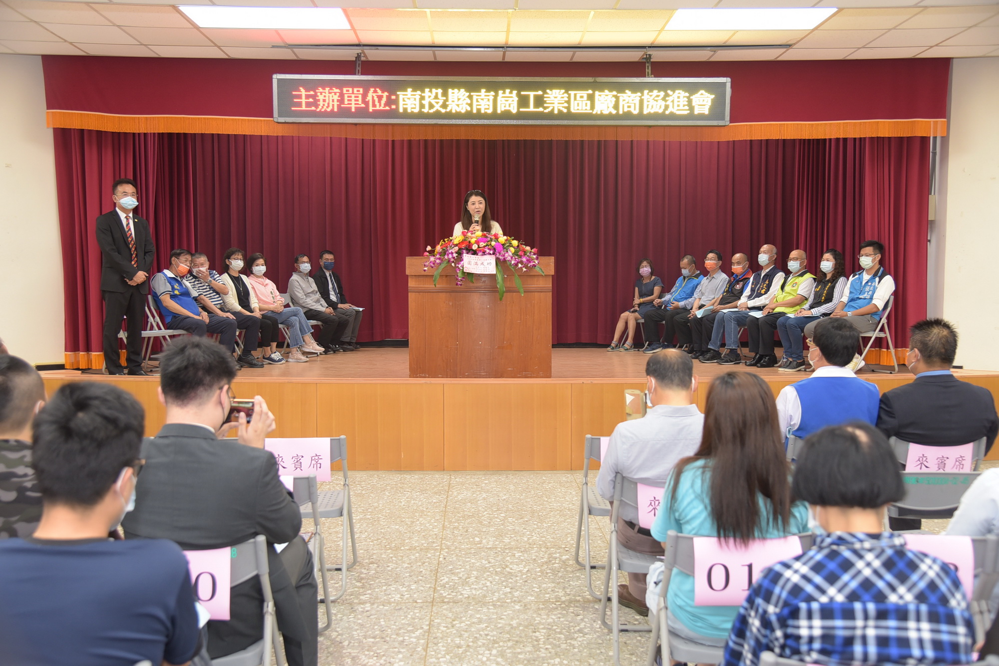 相關圖片2-南崗工業區209位模範勞工表揚 林縣長頒獎嘉勉