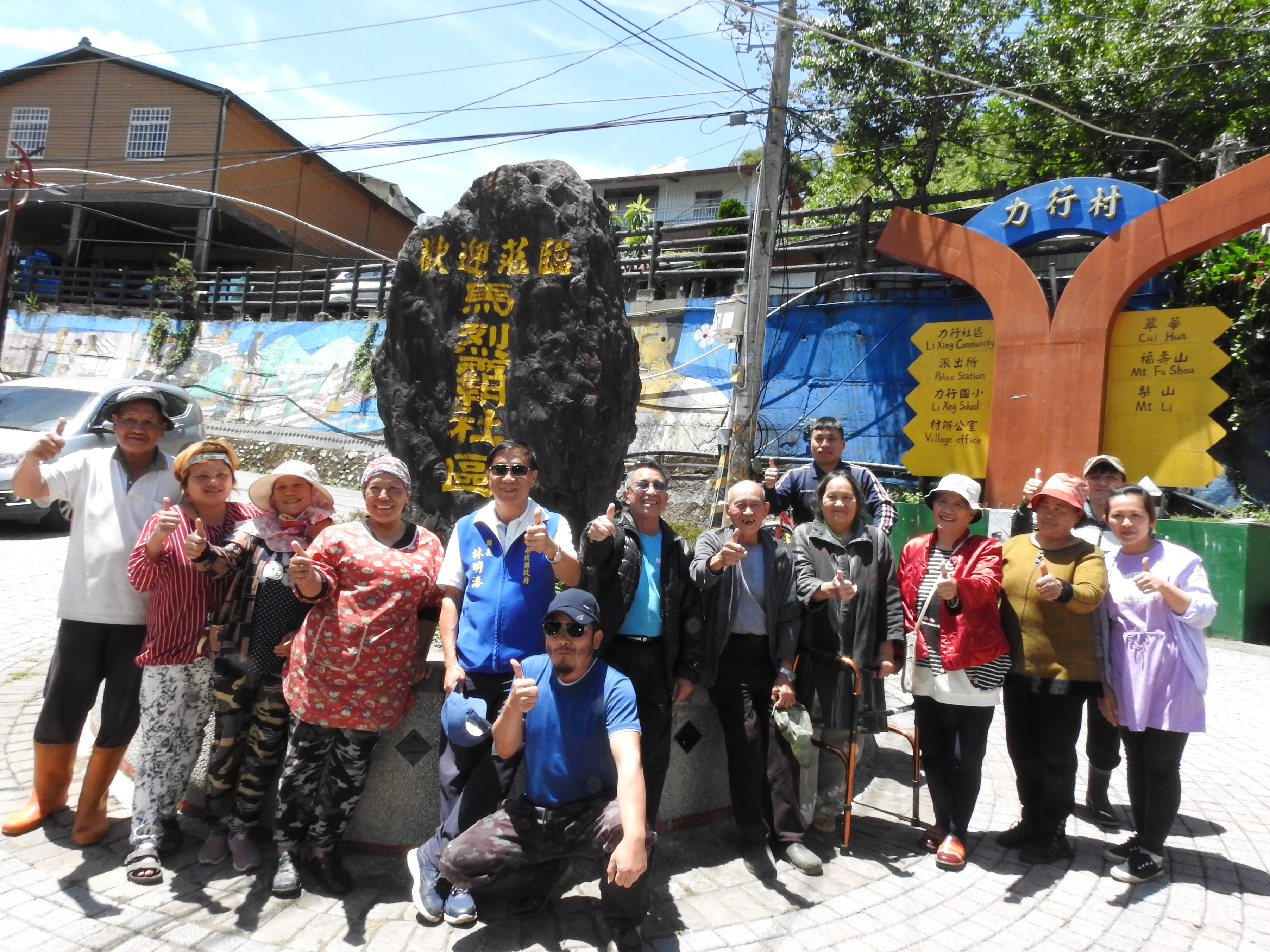 相關圖片4-投89線發祥明隧道進度超前 林縣長實勘力求消弭最爛路汙名
