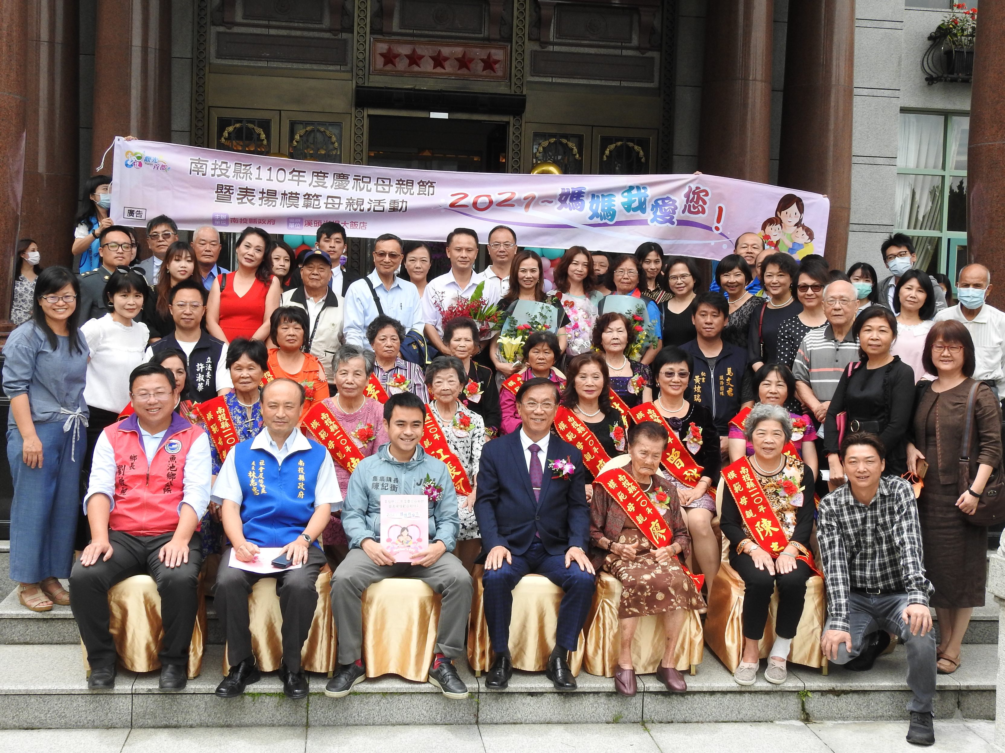 相關圖片3-110年慶祝母親節暨全縣模範母親表揚 林縣長高歌同歡