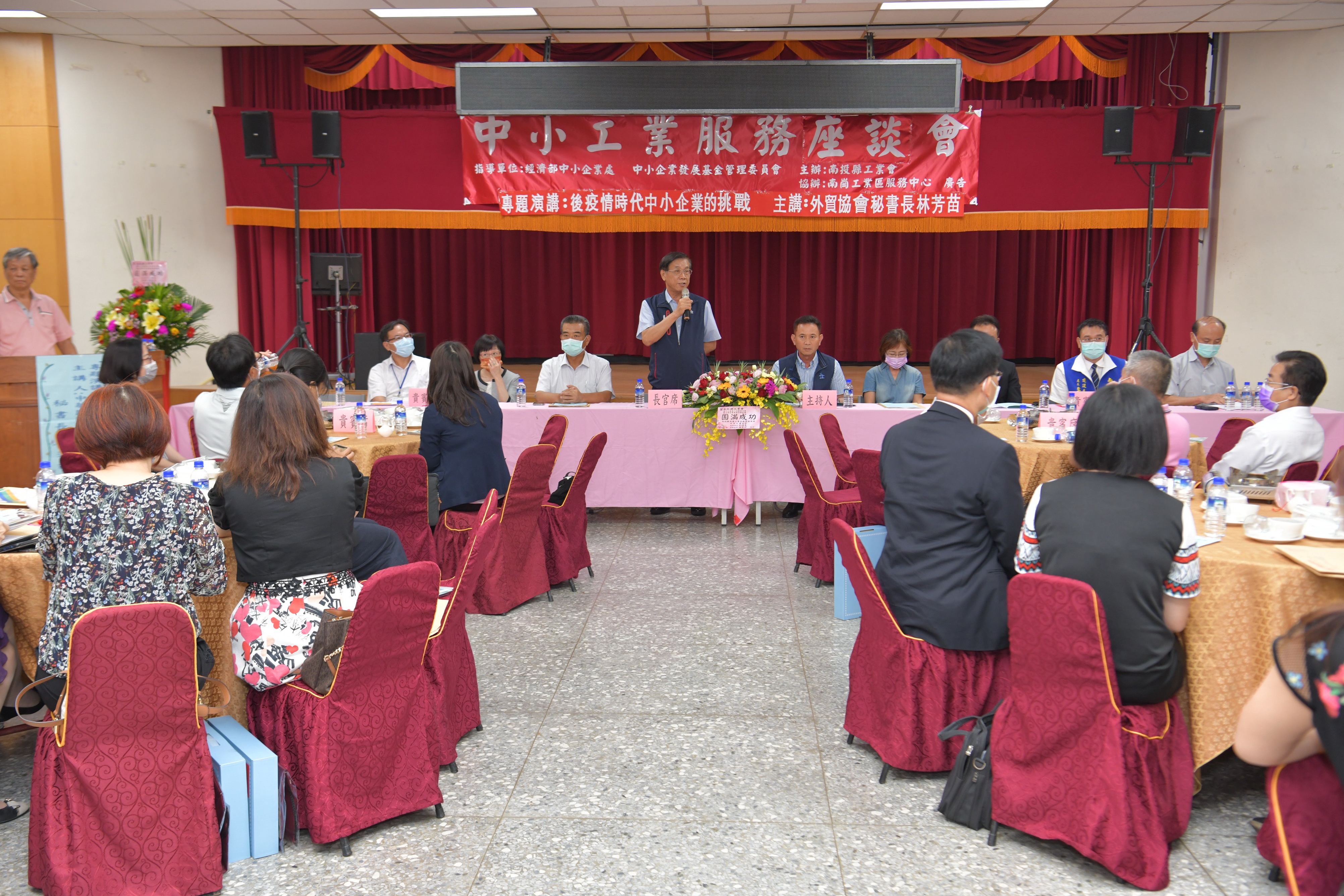 圖片-工業會辦企業經營者座談會　探討後疫情時代發展