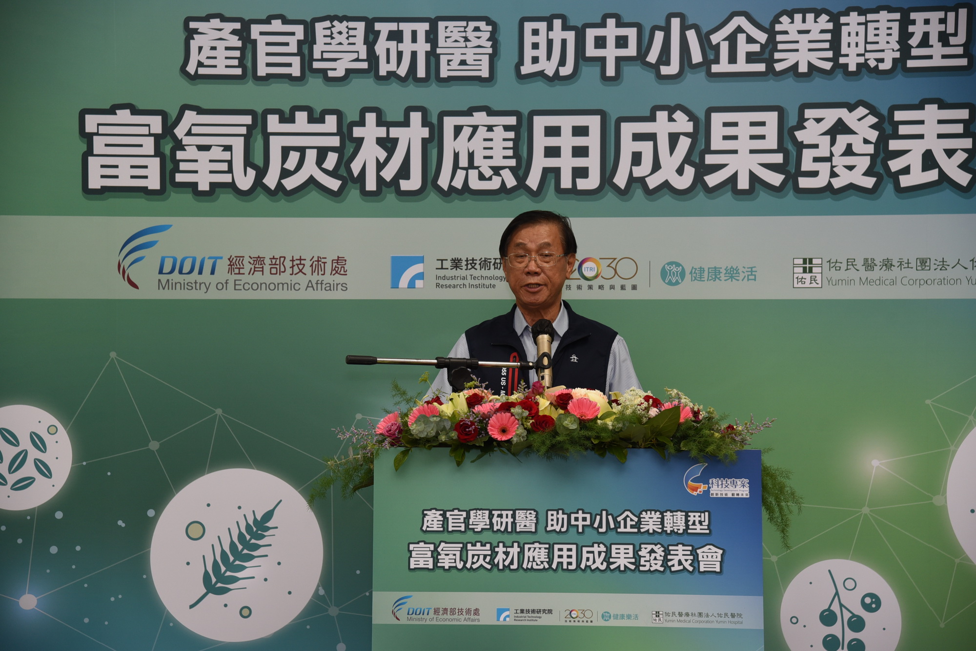 圖片-廢棄稻殼循環再利用 化身殺菌利器成醫療防護設備