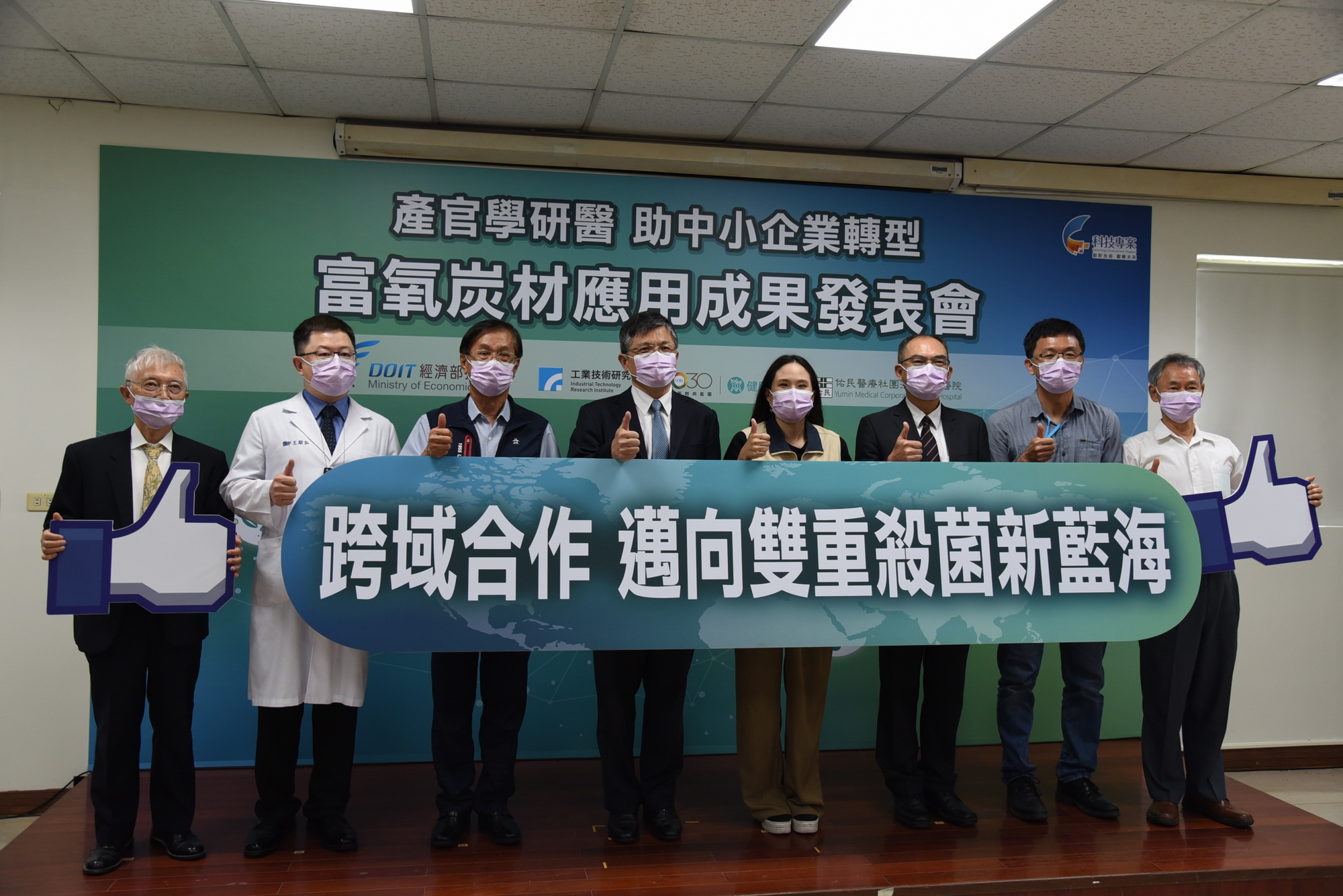 相關圖片1-廢棄稻殼循環再利用 化身殺菌利器成醫療防護設備