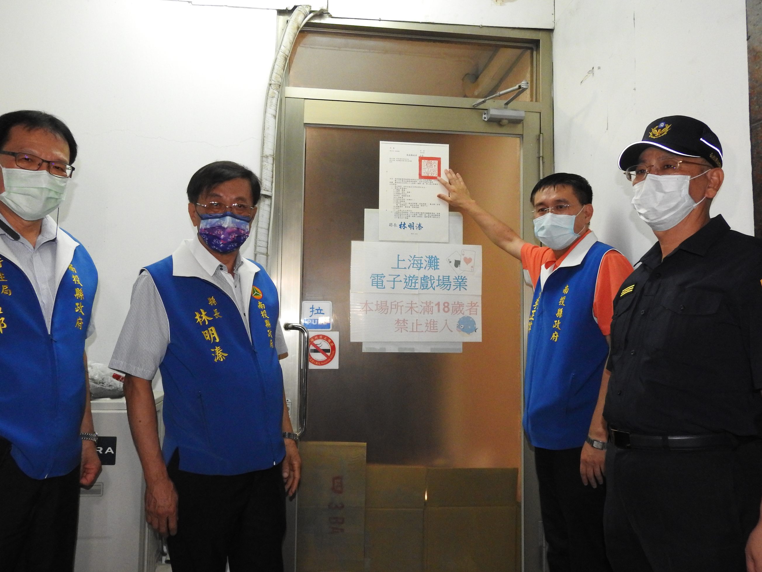 相關圖片3-投縣強力稽查八大停業 林縣長帶隊夜巡落實防疫