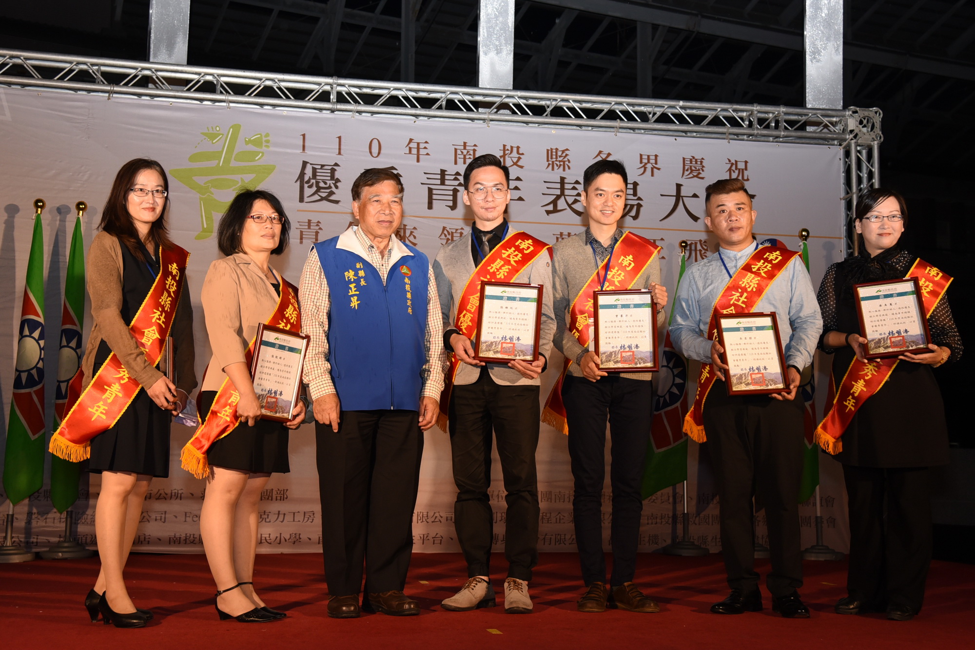 News images-Celebrating the Youth Day, 80 outstanding youths from society and schools are awarded, April 9