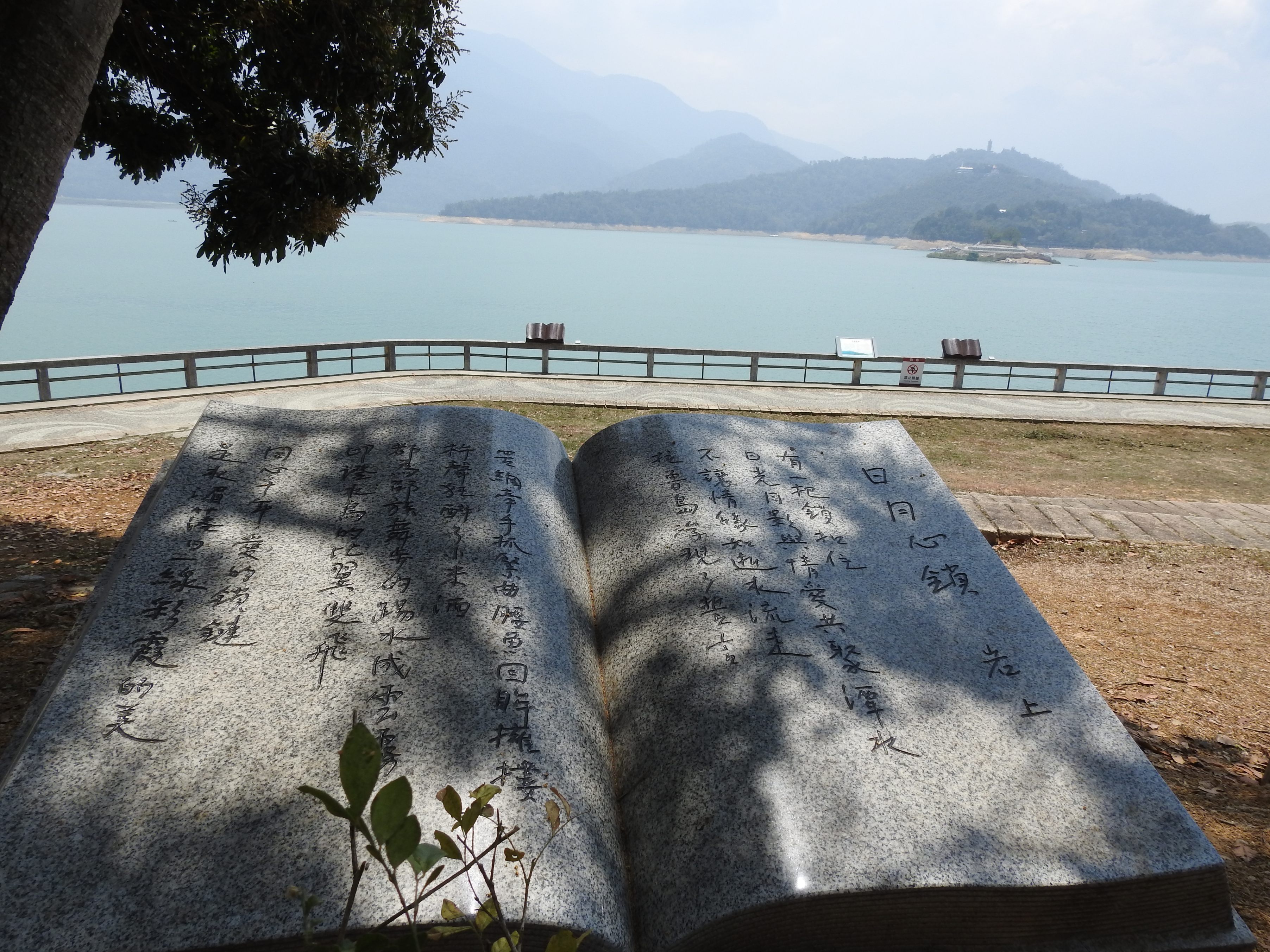 News images-12 love poems on the Hanbi Trail adds the artistic heritage of Sun Moon Lake, people are welcome to visit and explore, April 22