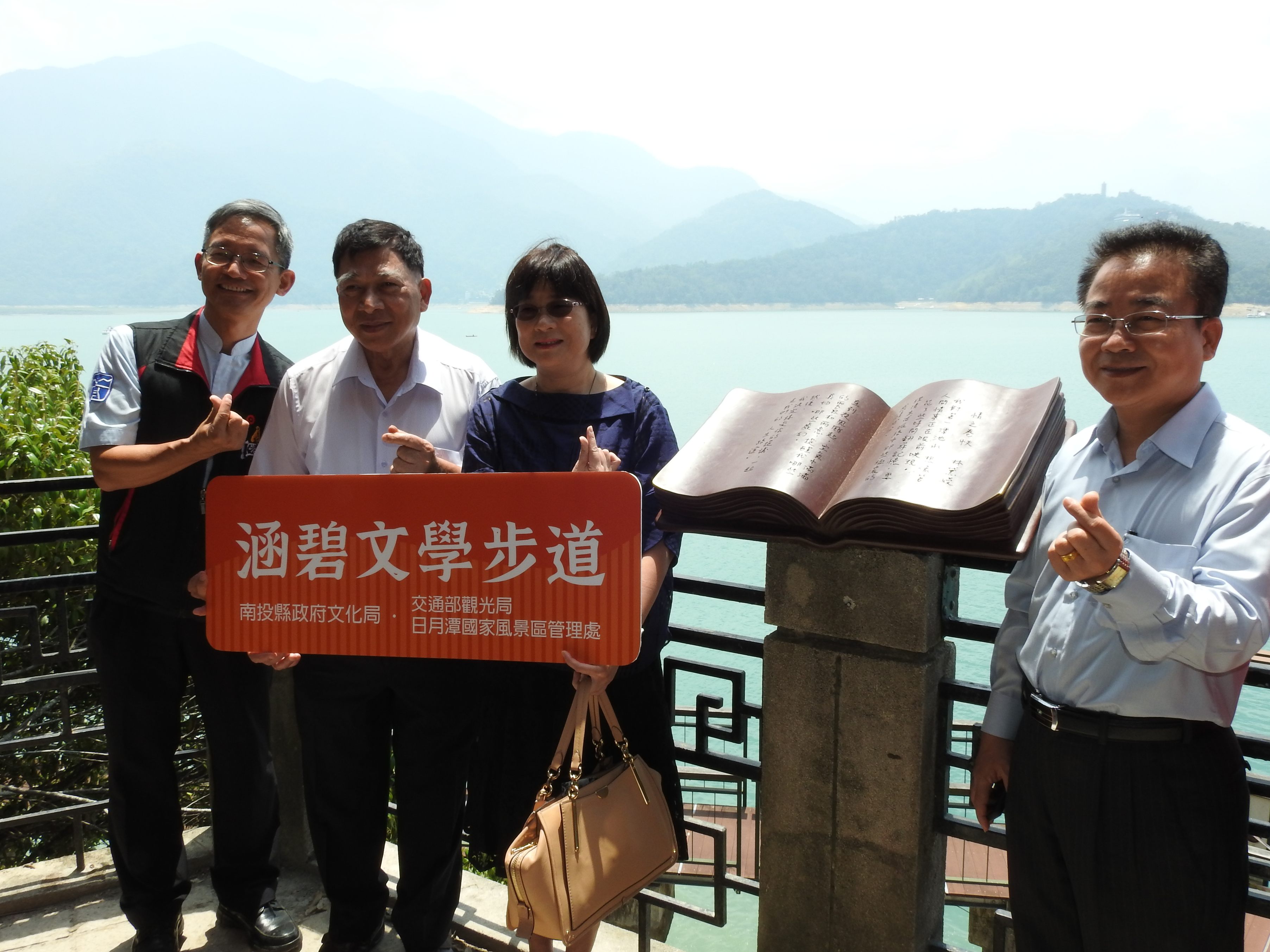 other image1-12 love poems on the Hanbi Trail adds the artistic heritage of Sun Moon Lake, people are welcome to visit and explore, April 22