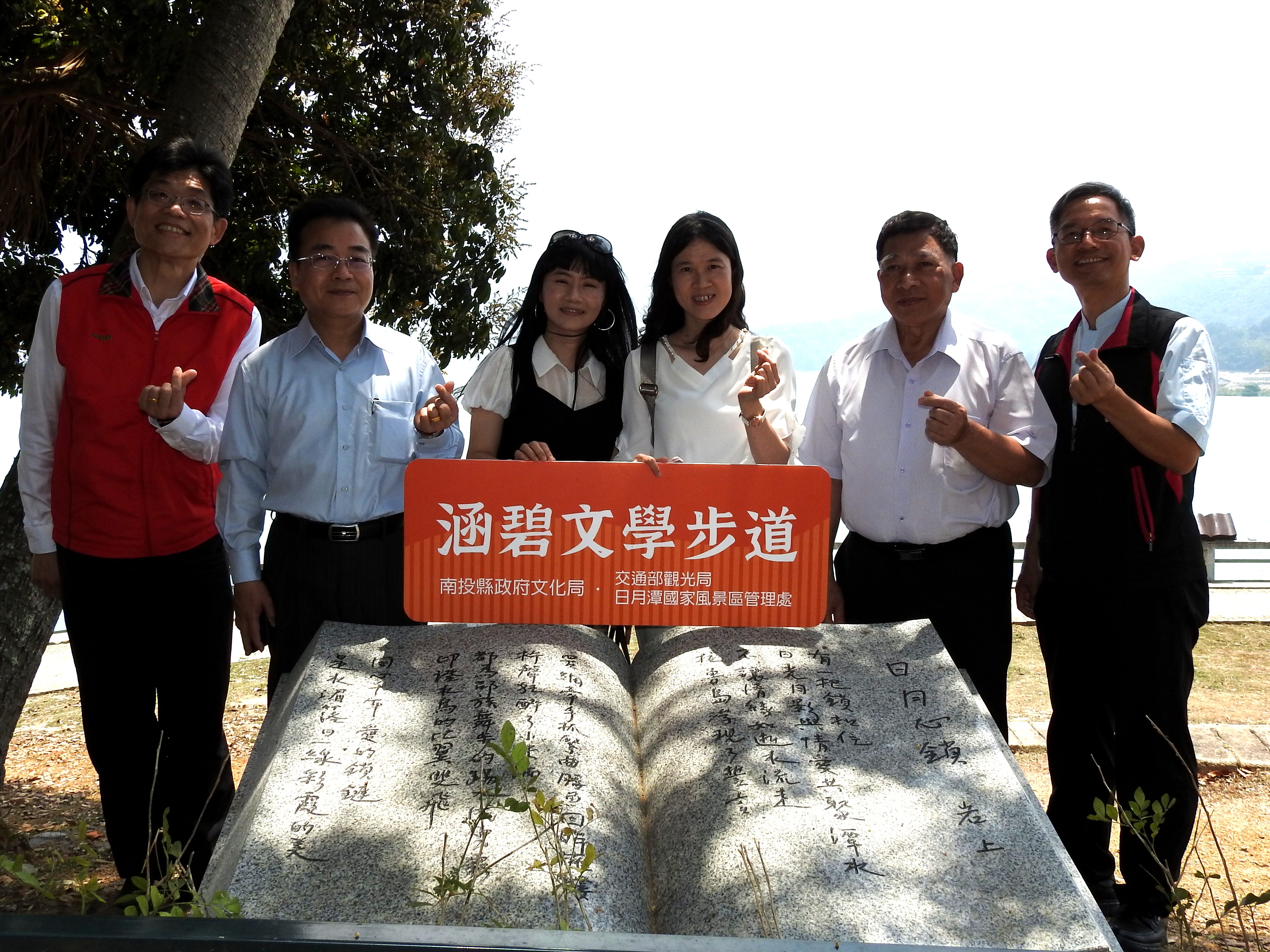 other image4-12 love poems on the Hanbi Trail adds the artistic heritage of Sun Moon Lake, people are welcome to visit and explore, April 22