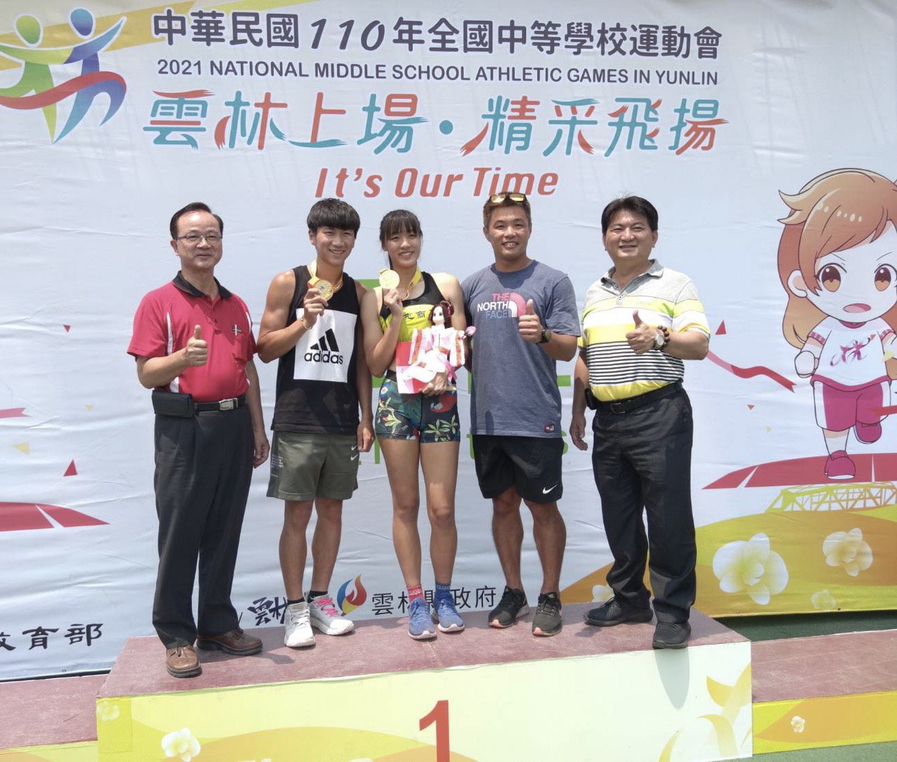 News images-Nantou County wins 33 golds, 20 silvers and 23 bronzes in the National Secondary School Sports Competition, and the total number of gold medals won is ranked sixth in the country, April 22