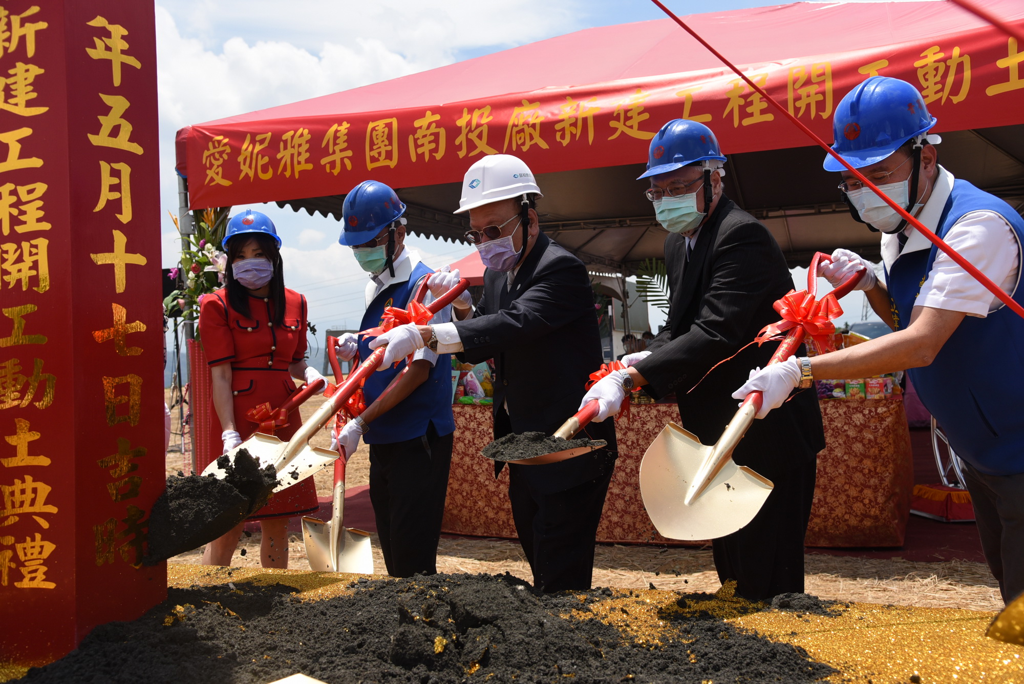 圖片-南投旺來產業園區首家廠商愛妮雅進駐動土