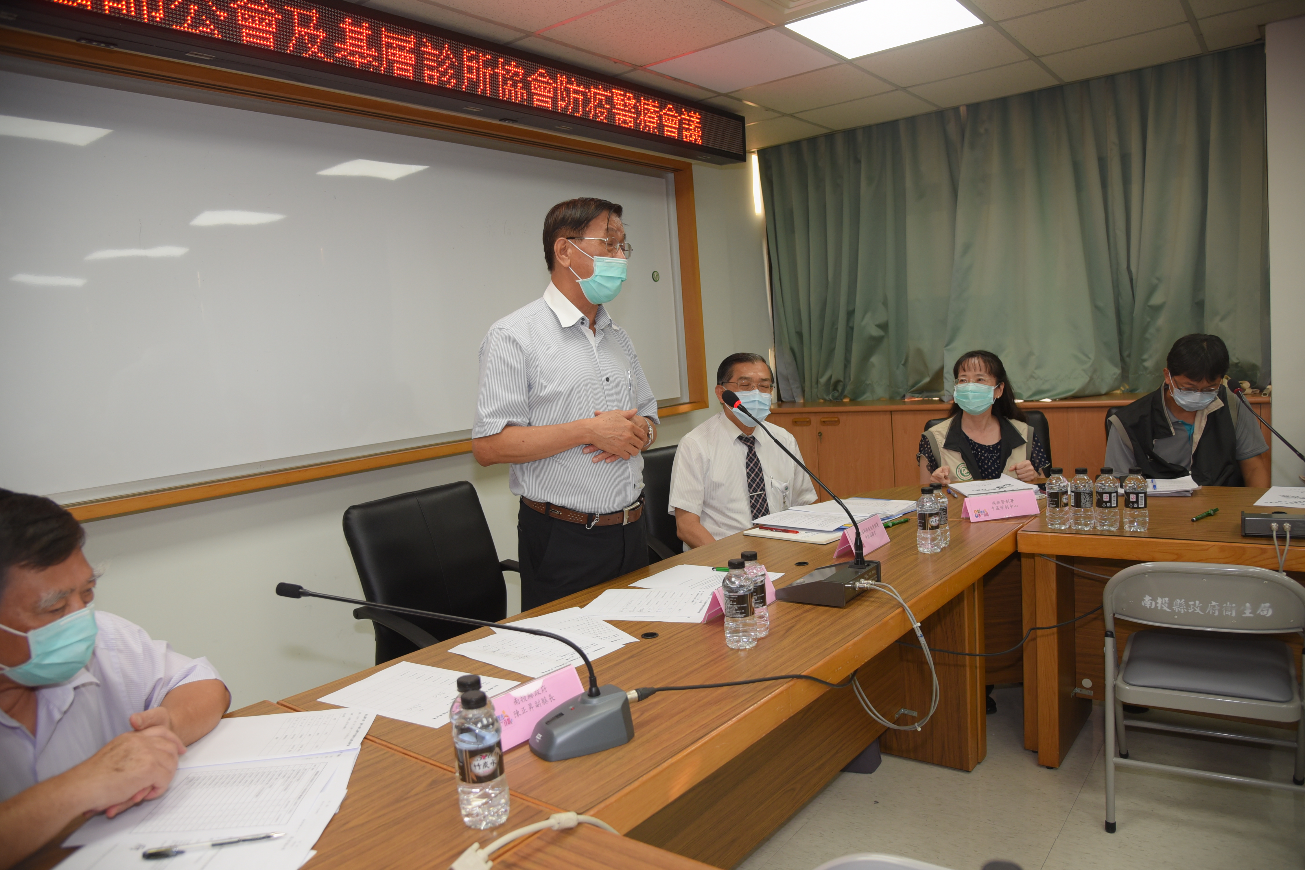 圖片-防疫總動員  縣府邀醫院業者召開防疫會議