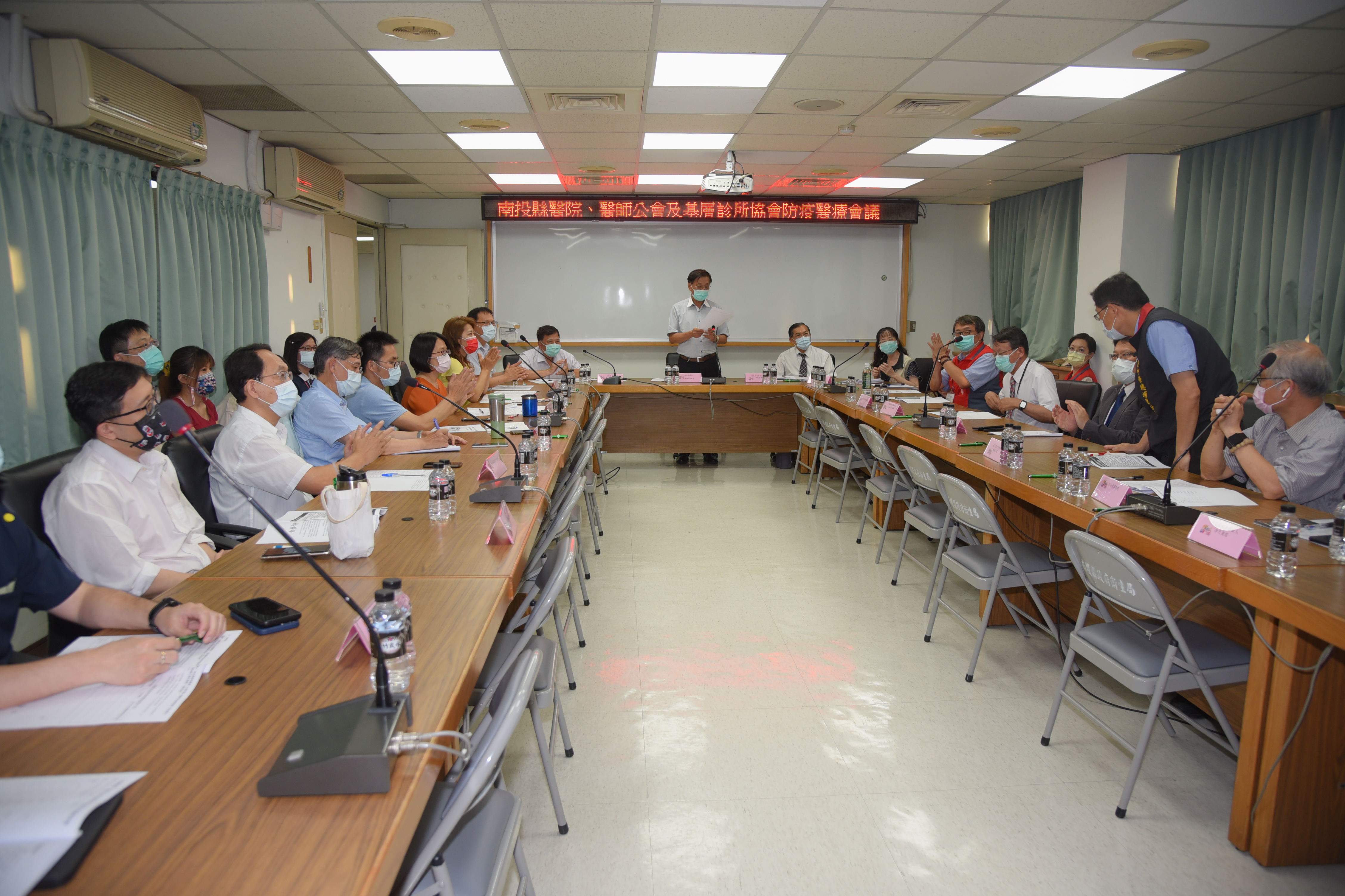 相關圖片1-防疫總動員  縣府邀醫院業者召開防疫會議