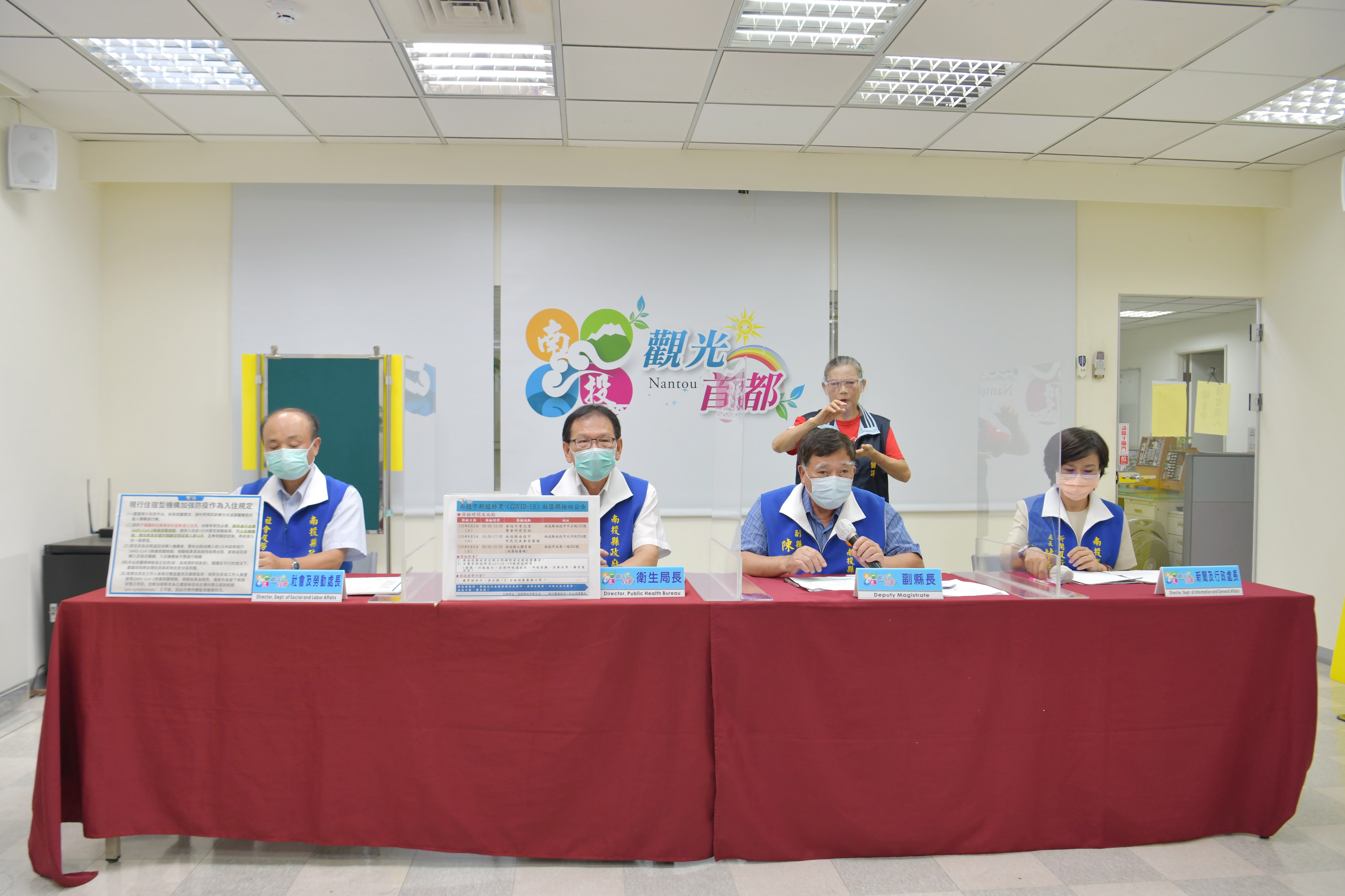 南投縣政府網頁行動版 最新消息