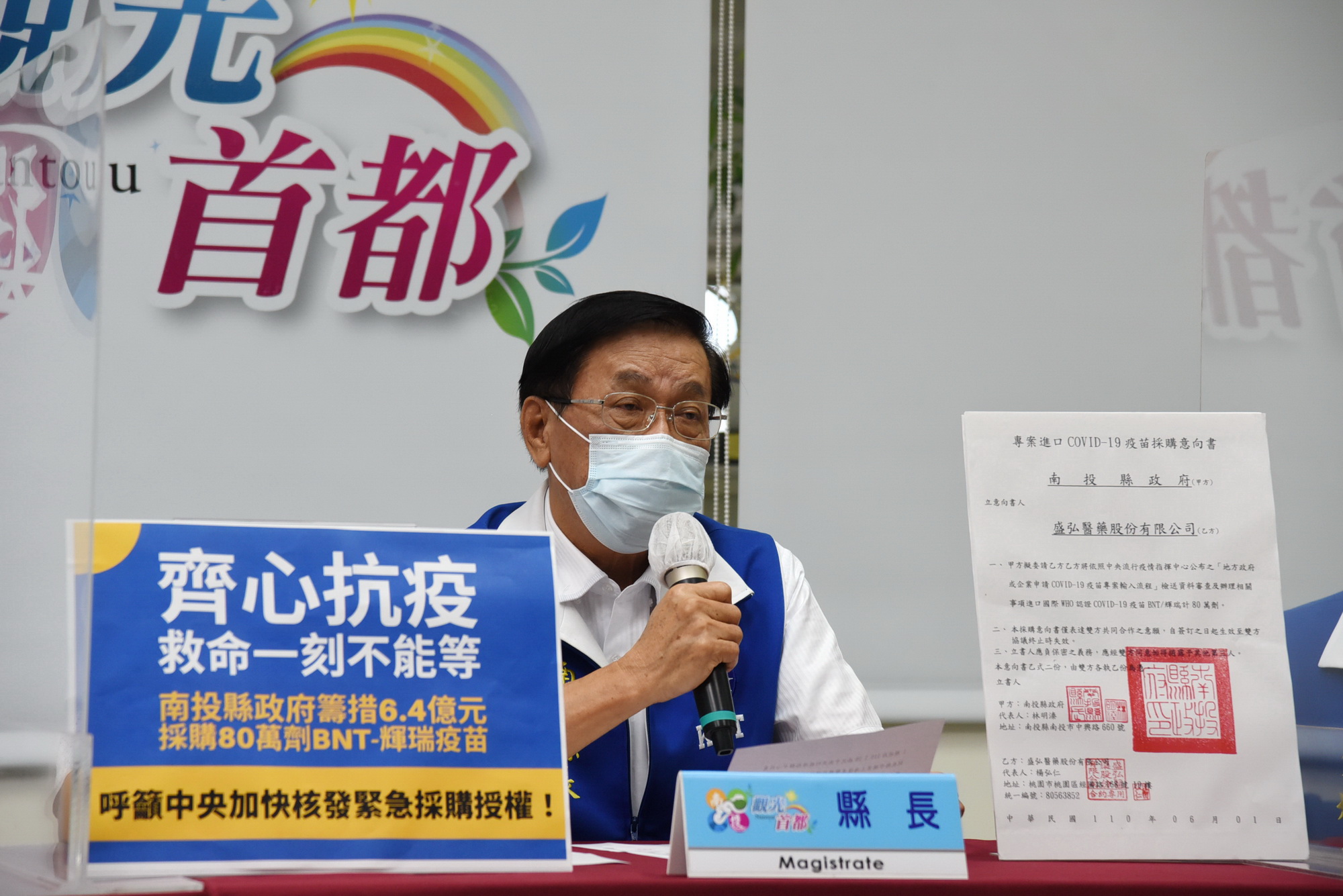 圖片-沒有比救人更優先！林明溱懇求中央比照同意美日緊急授權進口