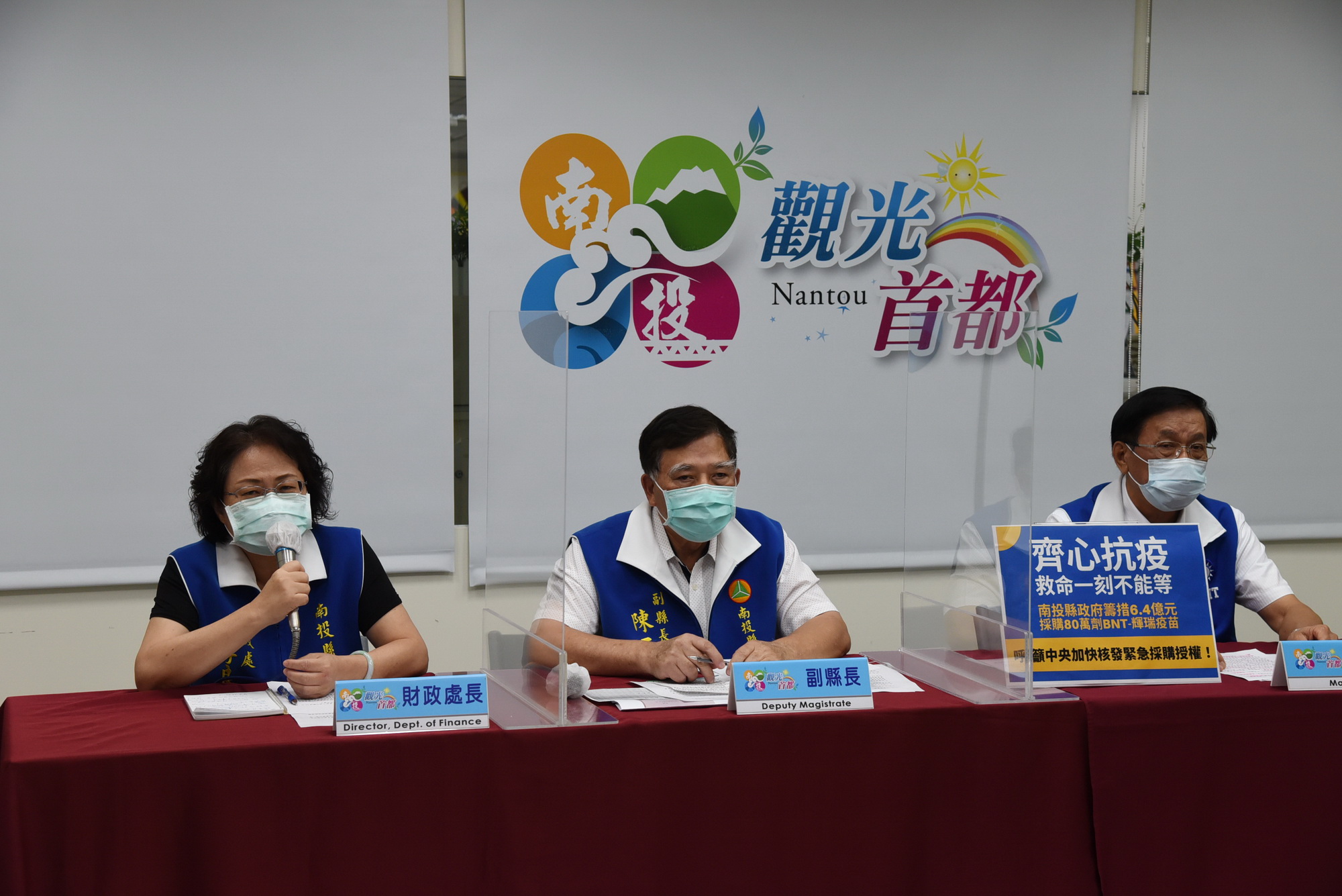 相關圖片4-沒有比救人更優先！林明溱懇求中央比照同意美日緊急授權進口